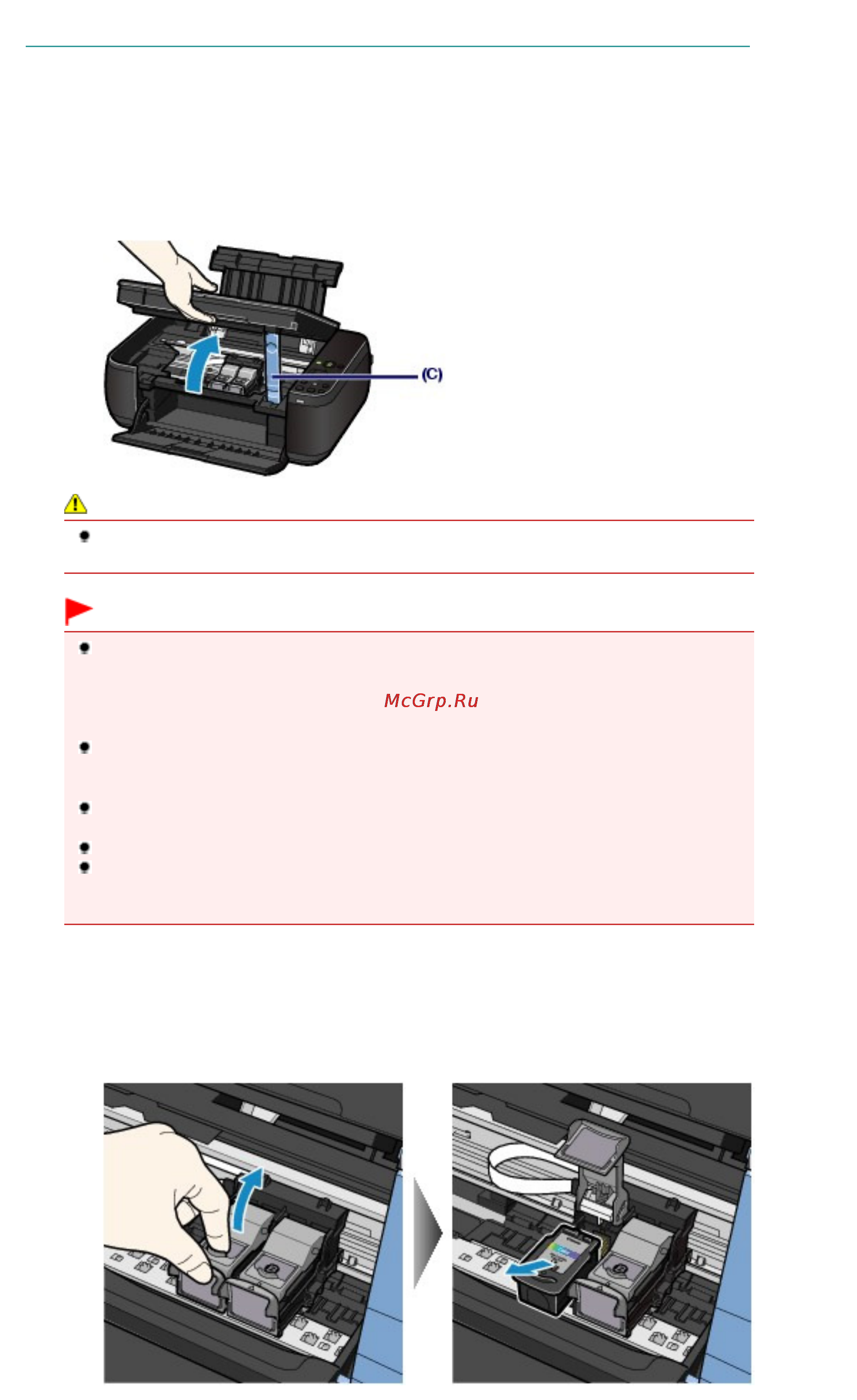 Canon Pixma MP495 [63/804] Стр 63 из 804 стр замена картриджа fine