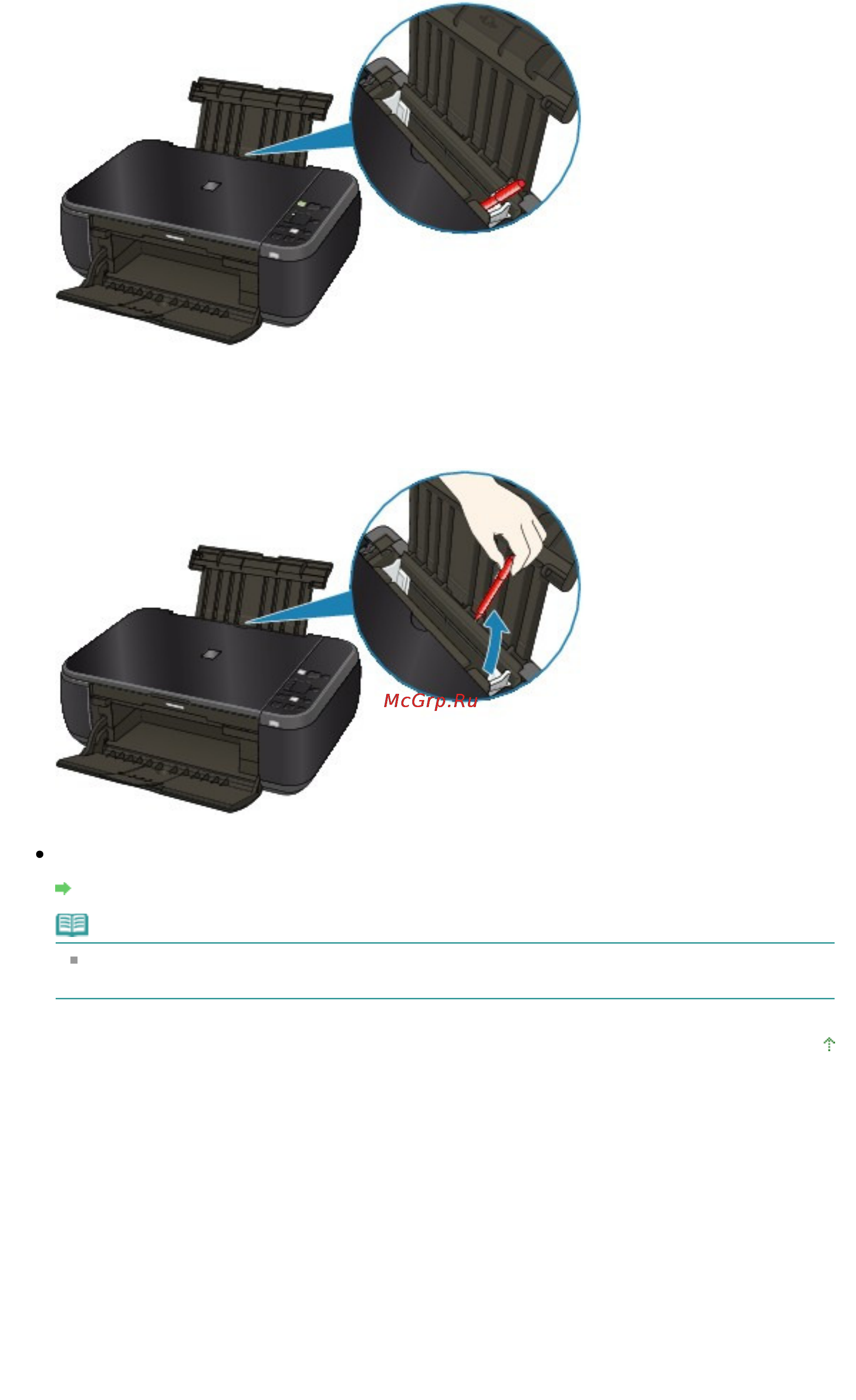 Canon Pixma MP495 [687/804] Стр 687 из 804 стр неправильная подача бумаги