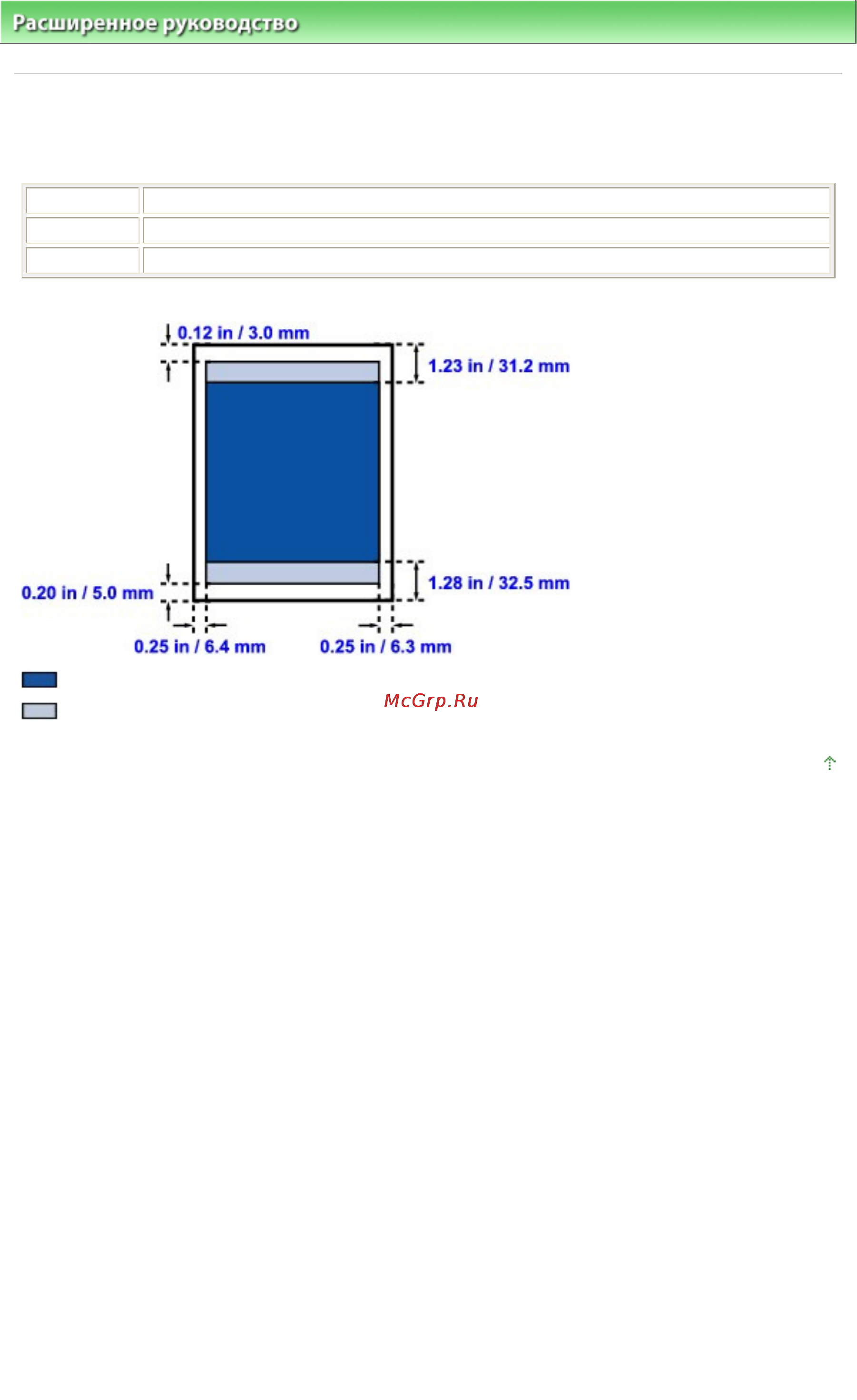 Canon Pixma MP495 [730/804] Letter legal