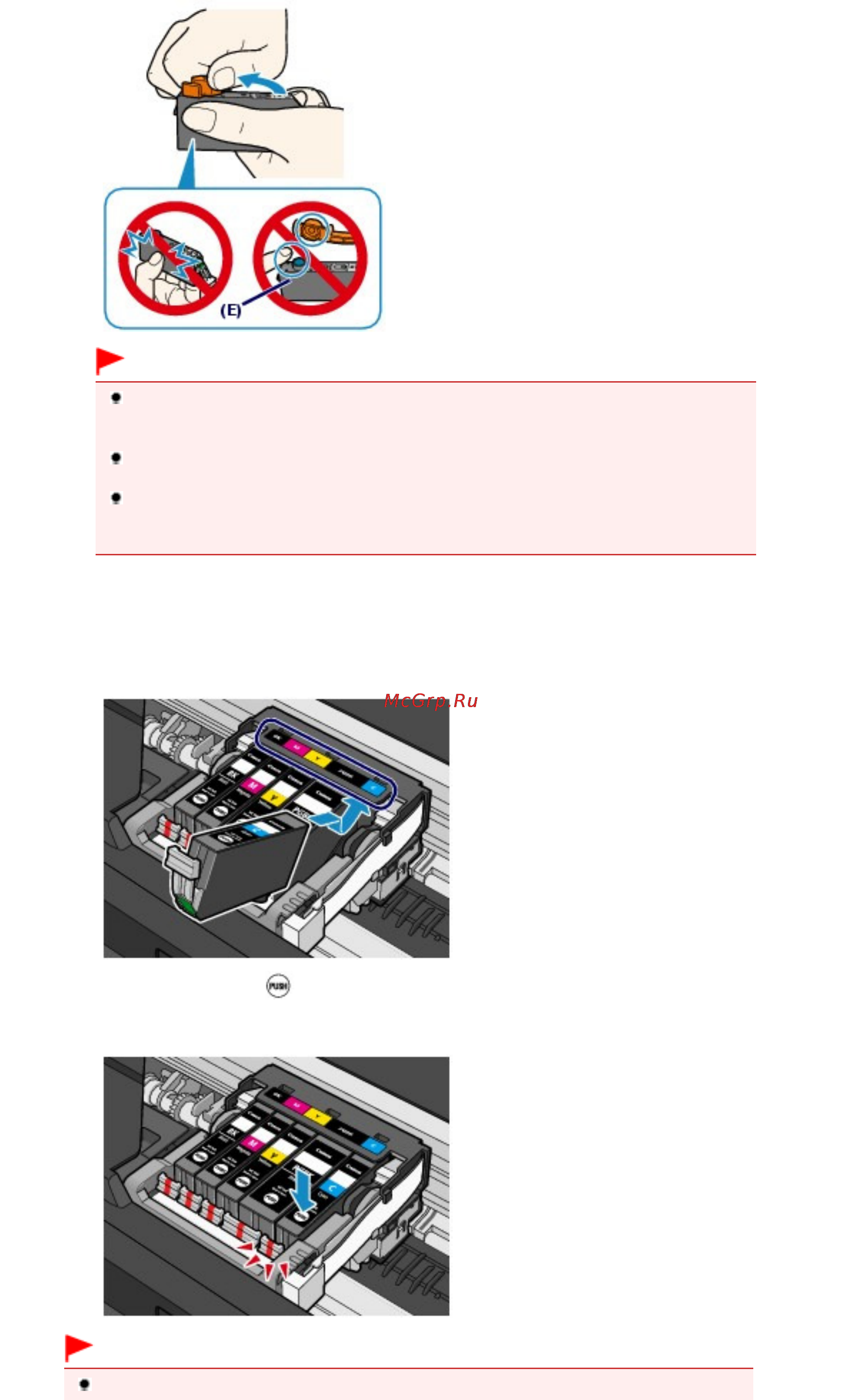 Canon Pixma MG5140 [102/998] Стр 102 из 998 стр замена чернильного контейнера