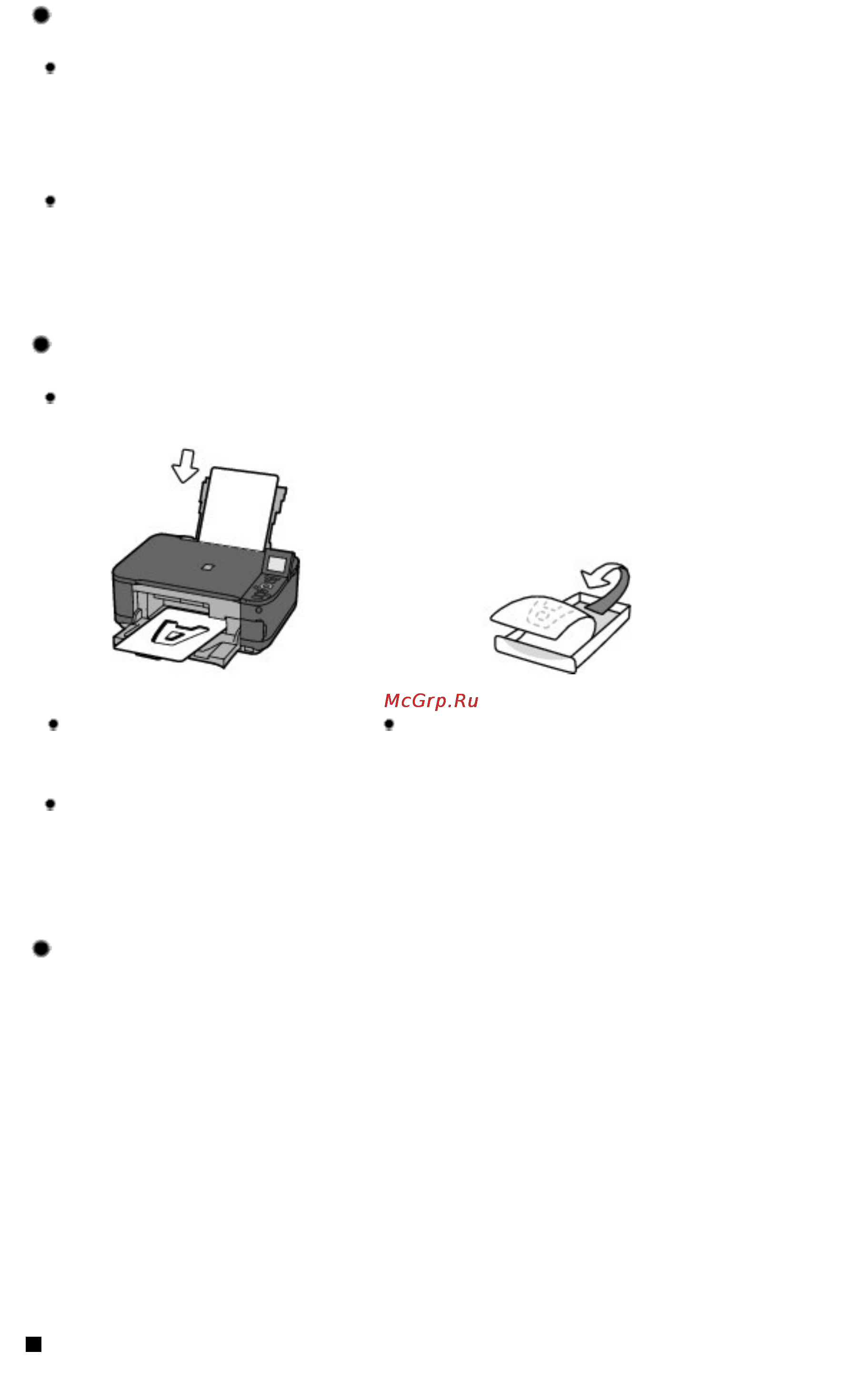 Canon Pixma MG5140 [125/998] В порядке ли печатающая головка