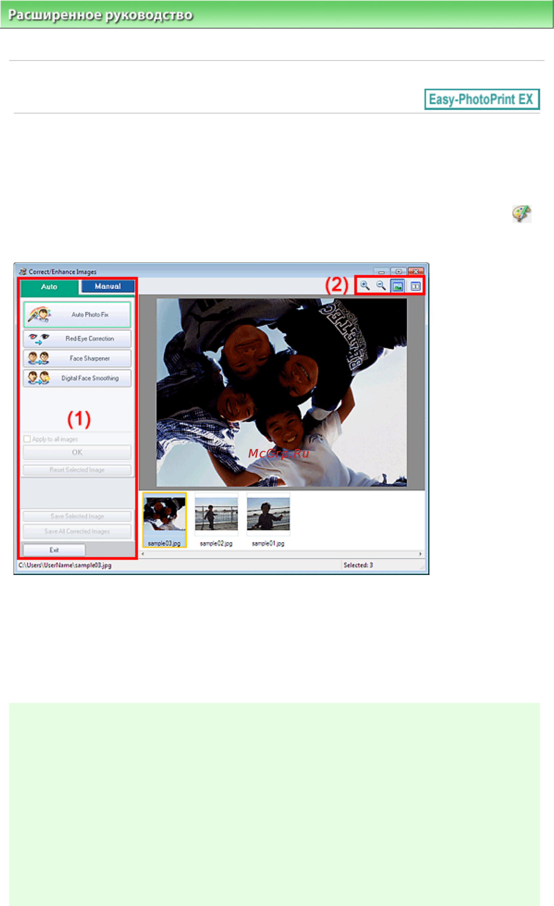 Canon Pixma MG5140 [244/998] Images