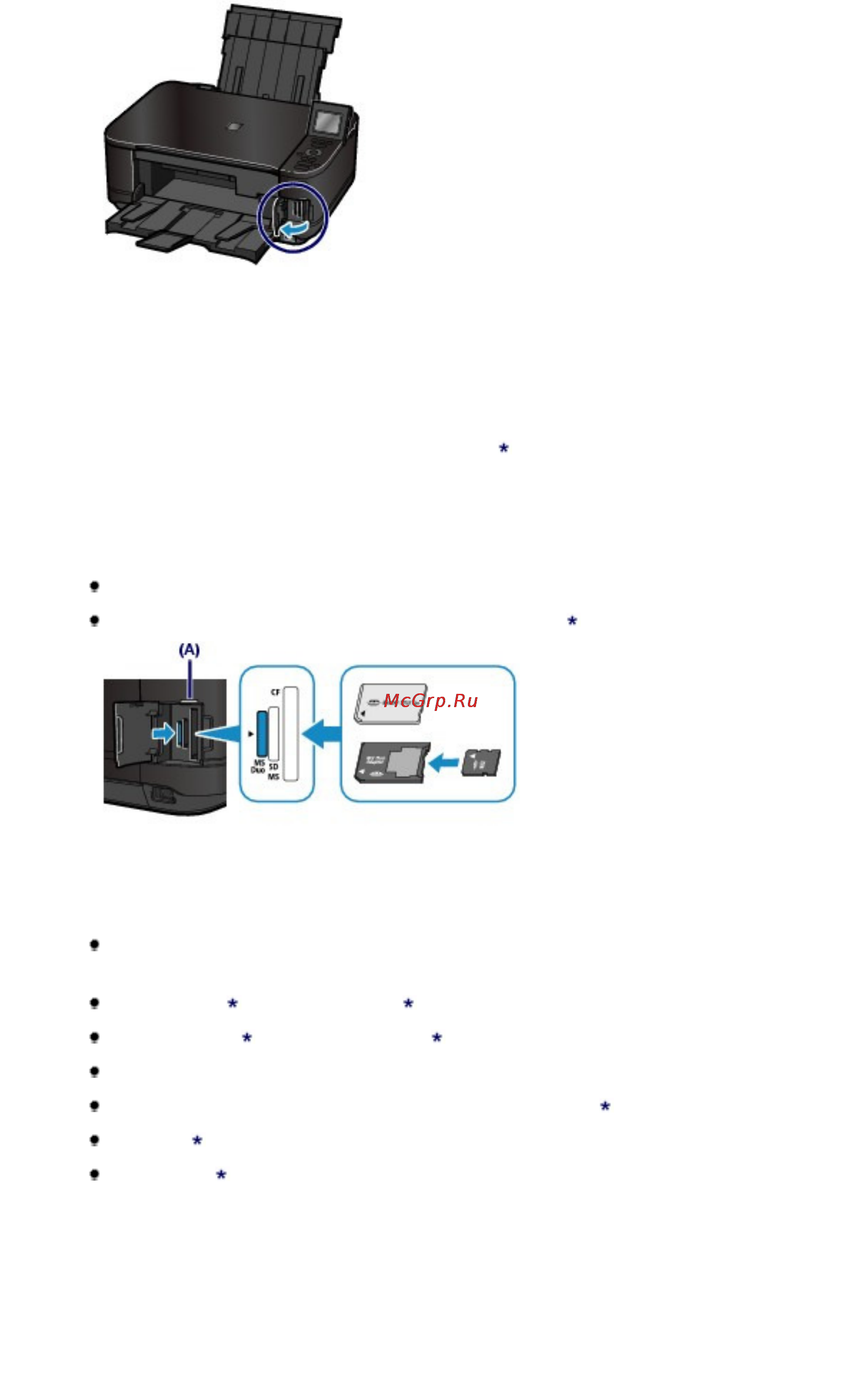 Canon Pixma MG5140 [28/998] Стр 28 из 998 стр вставка карты памяти