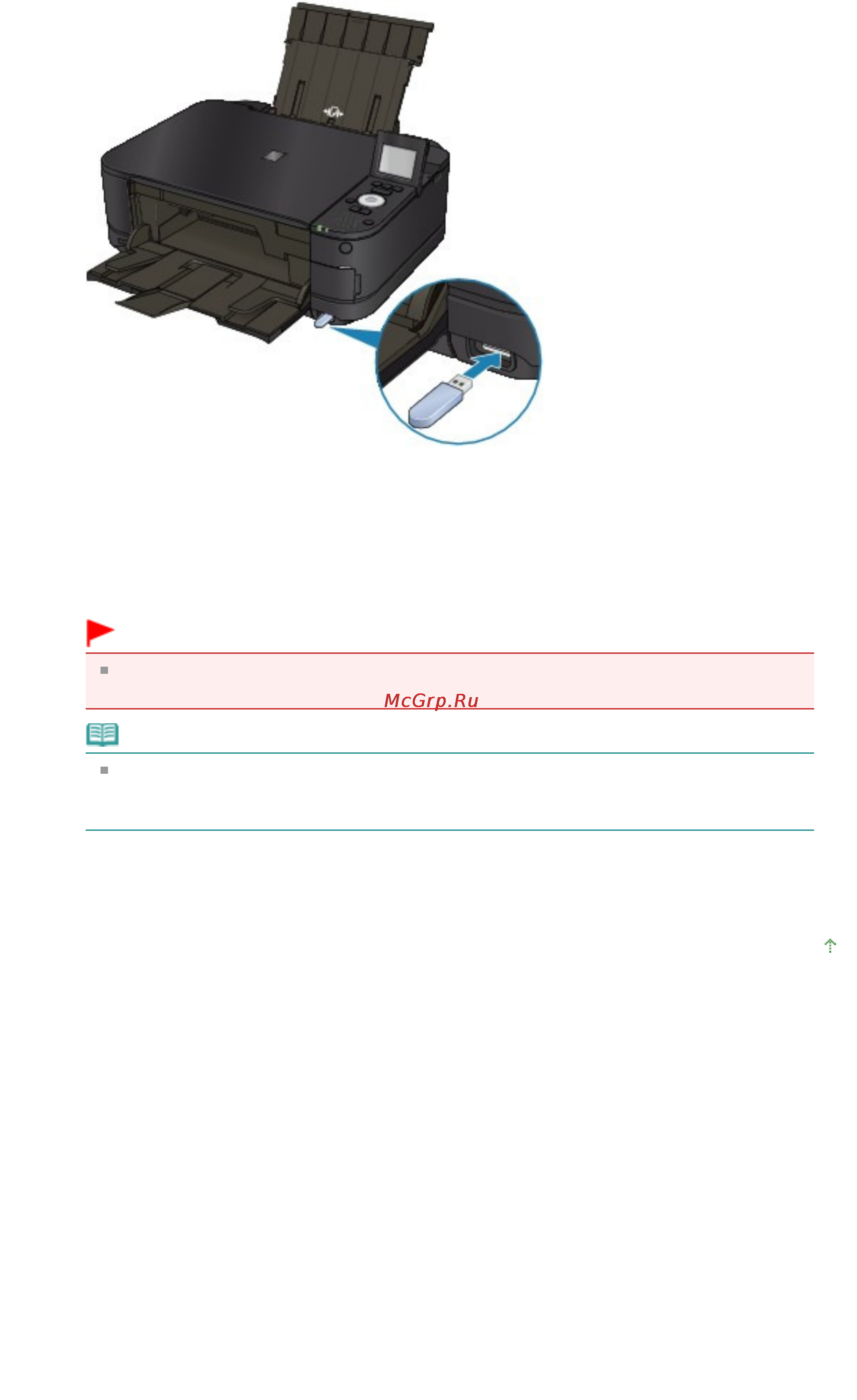 Canon Pixma MG5140 [493/998] Стр 493 из 998 стр сохранение отсканированных данных на карту памяти или флэш диск usb