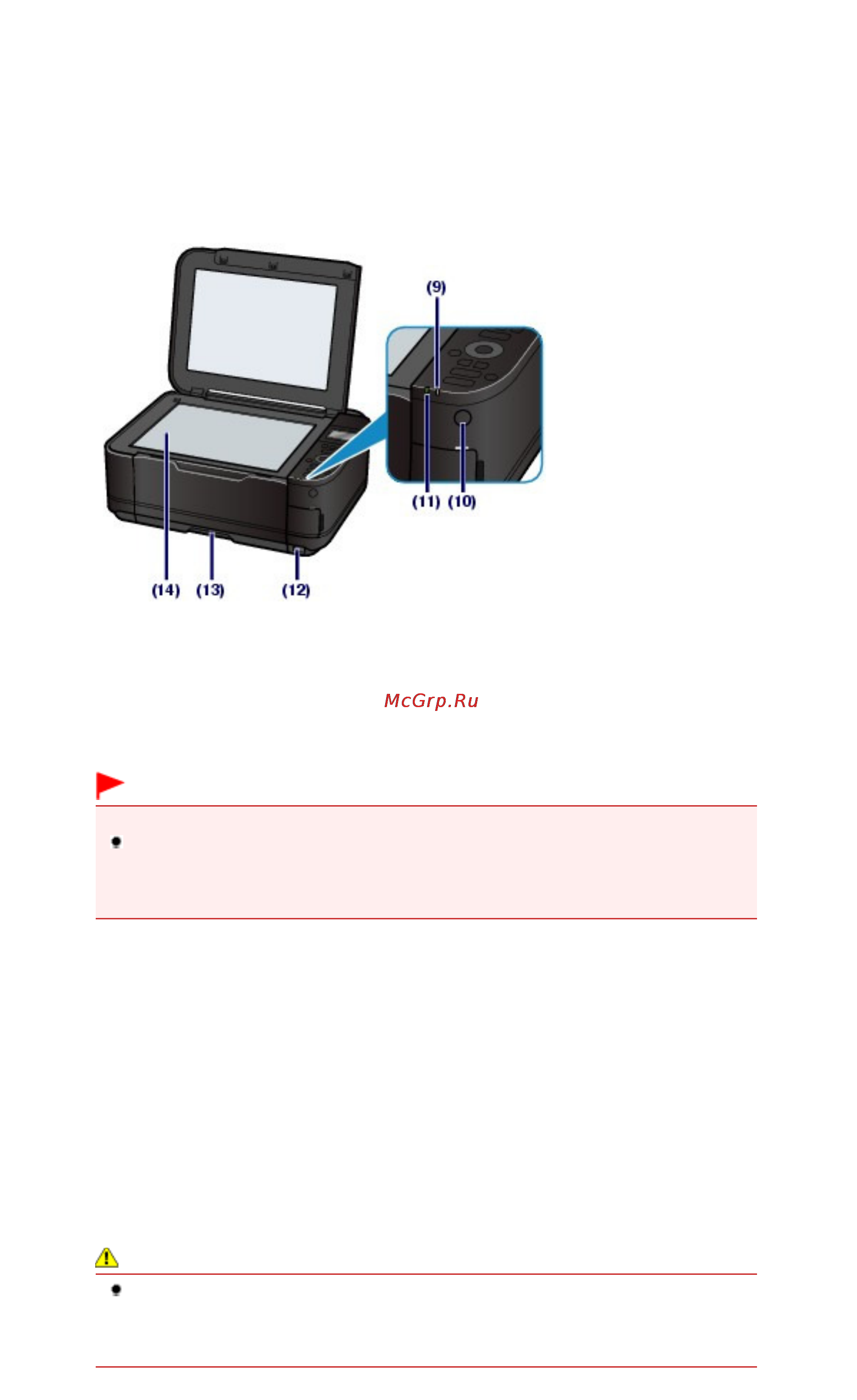 Canon Pixma MG5140 [5/998] 10 кнопка вкл