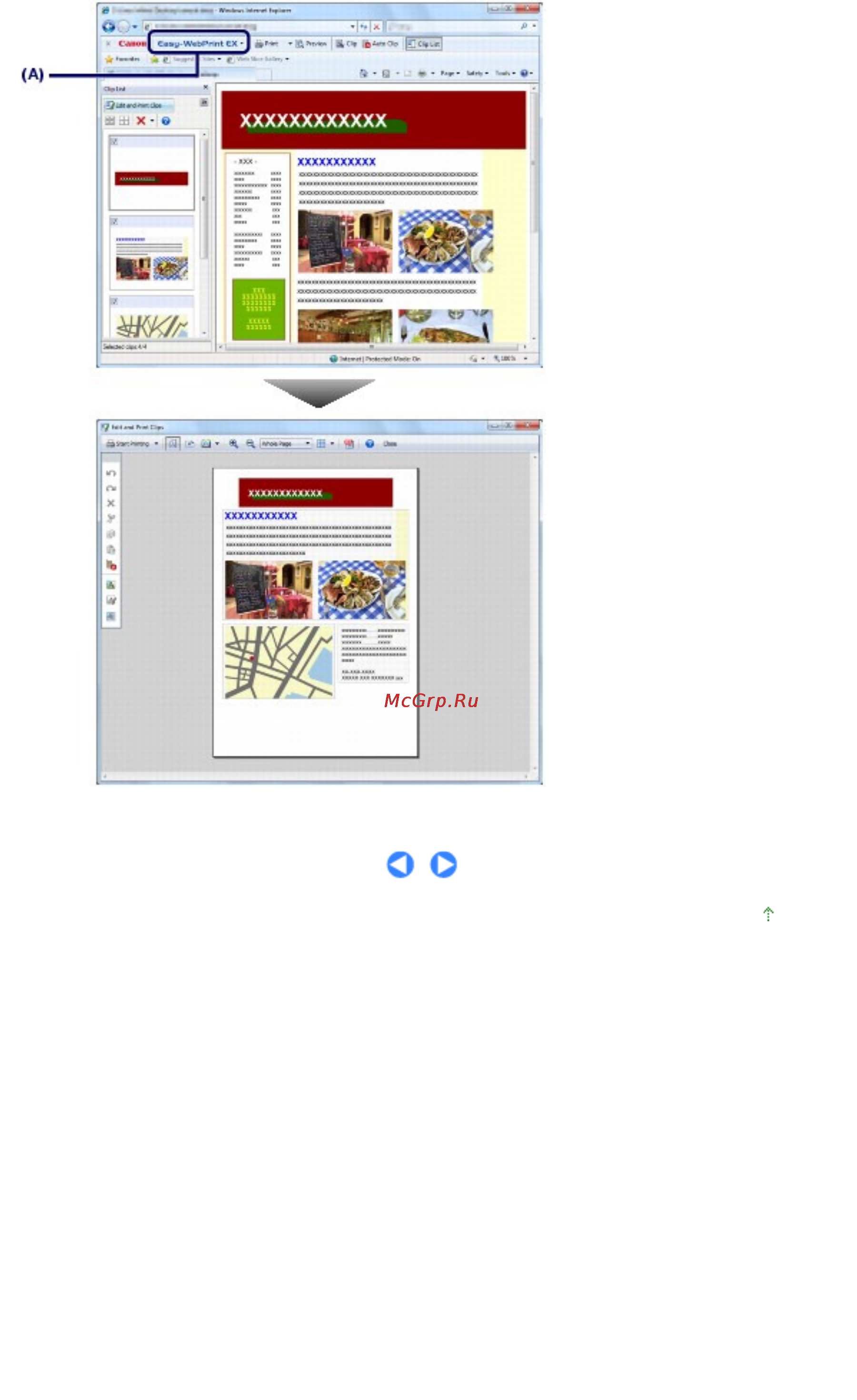 Canon Pixma MG5140 [64/998] Стр 64 из 998 стр печать веб страниц easy webprint ex