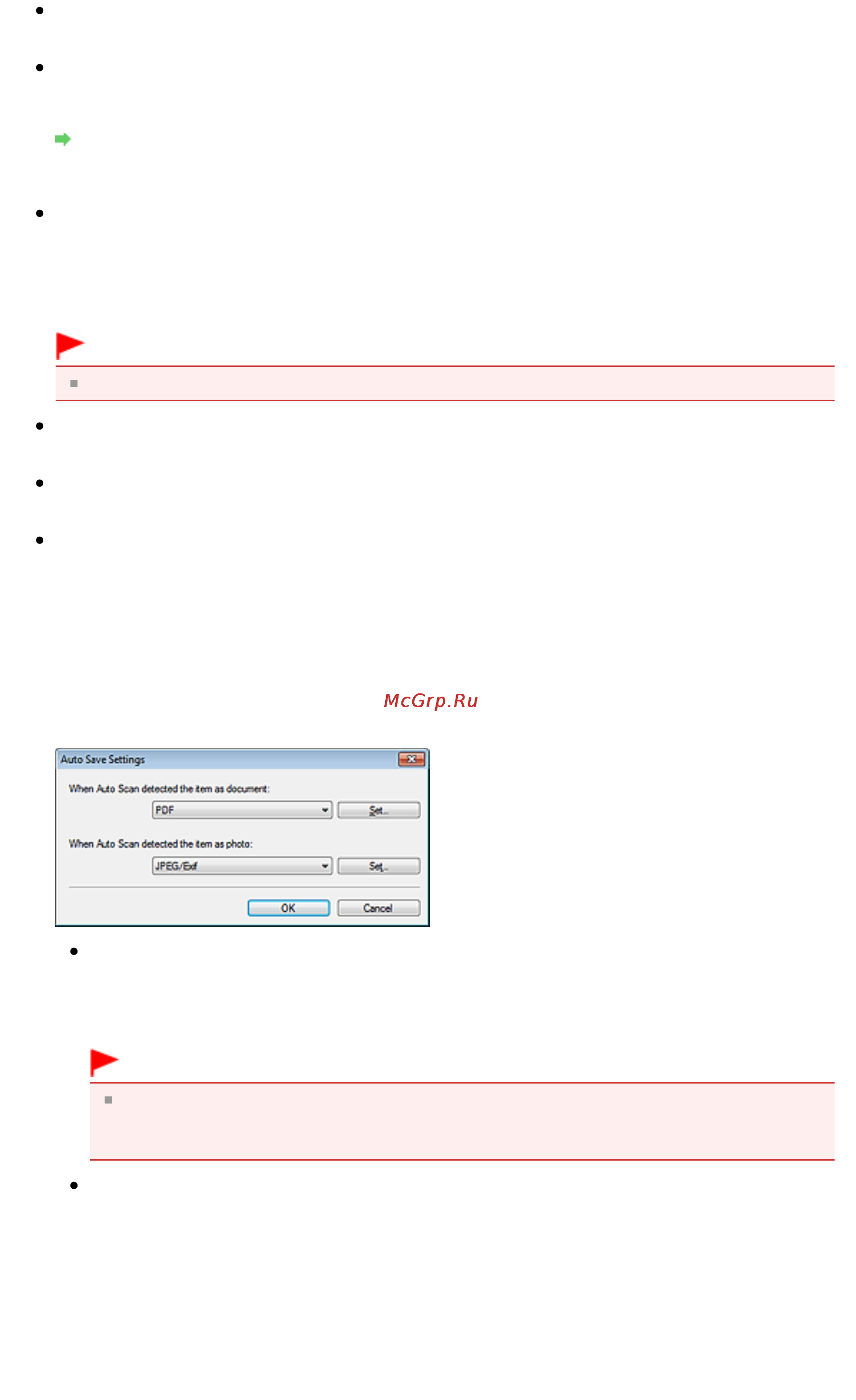 Canon Pixma MG5140 [670/998] Параметры сохранения save settings