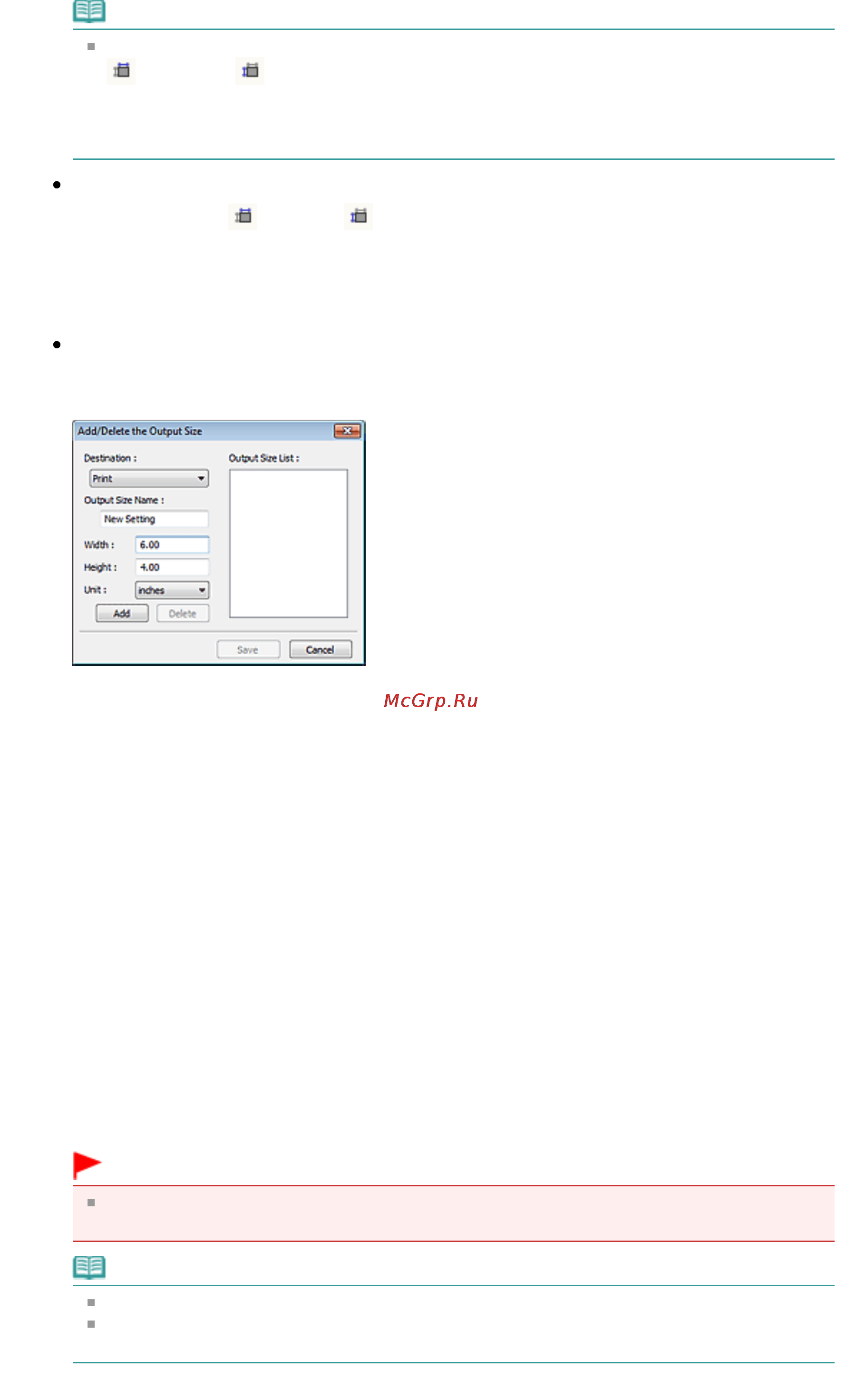 Canon Pixma MG5140 [738/998] Стр 738 из 998 стр настройки вывода output settings