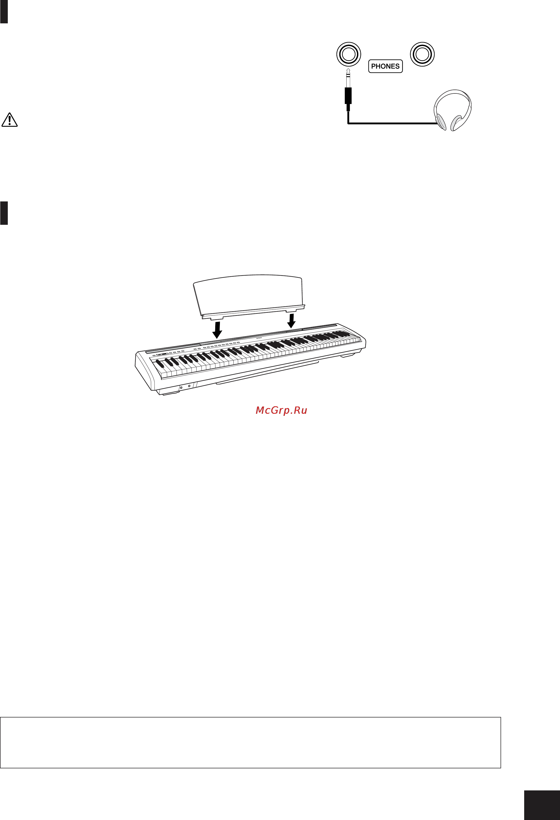 Yamaha P-85 [13/36] Использование наушников