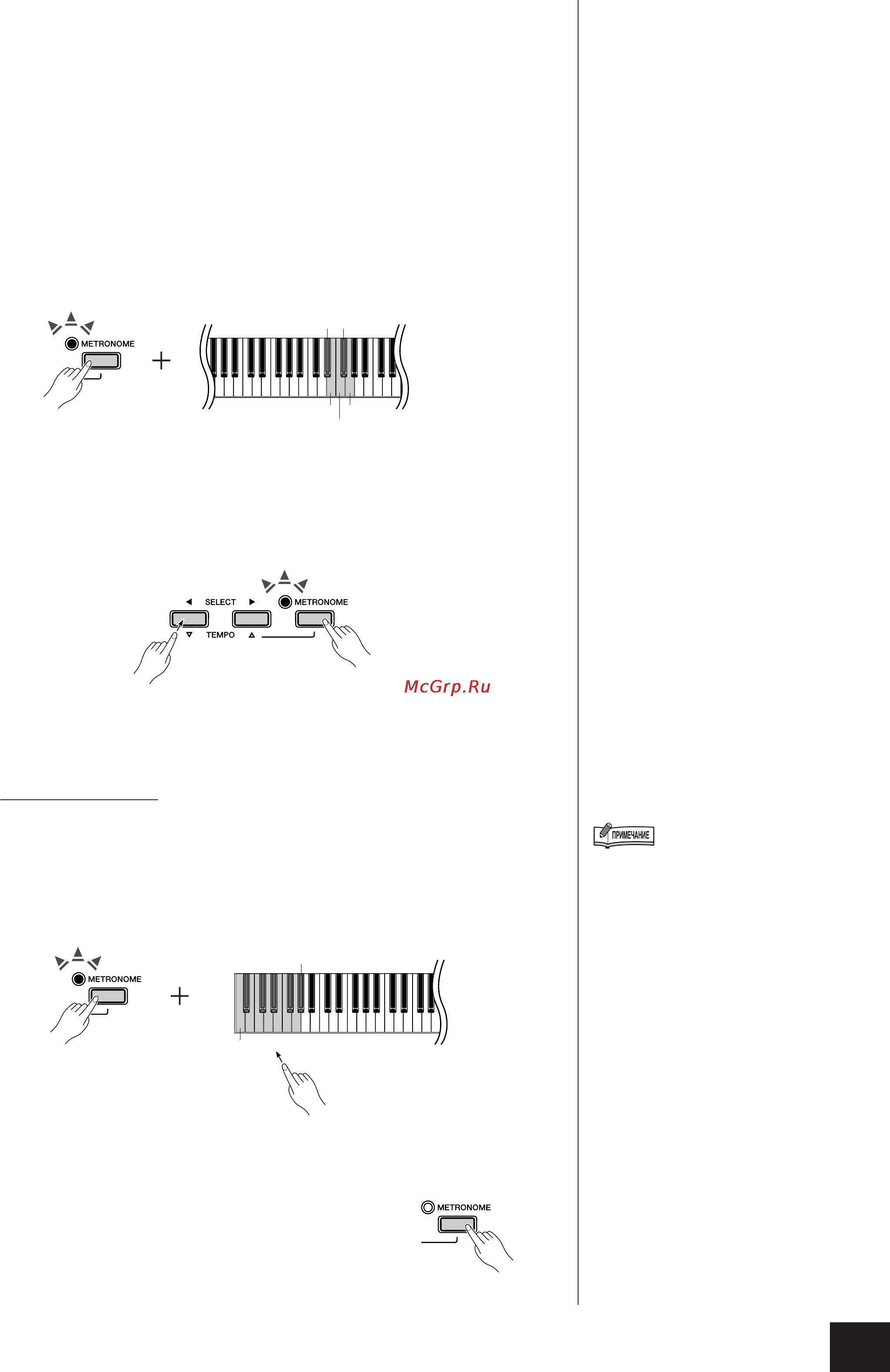 Yamaha P-85 [17/36] Шшшш