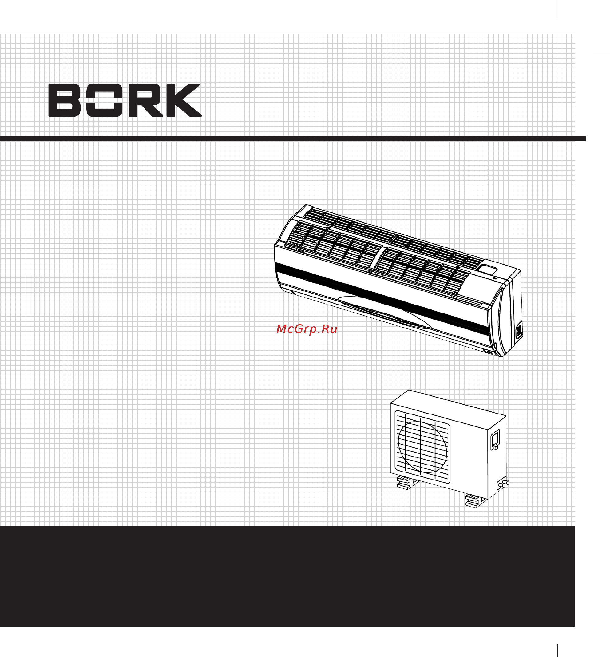 Bork AC SHR 1407 SI Инструкция по эксплуатации онлайн