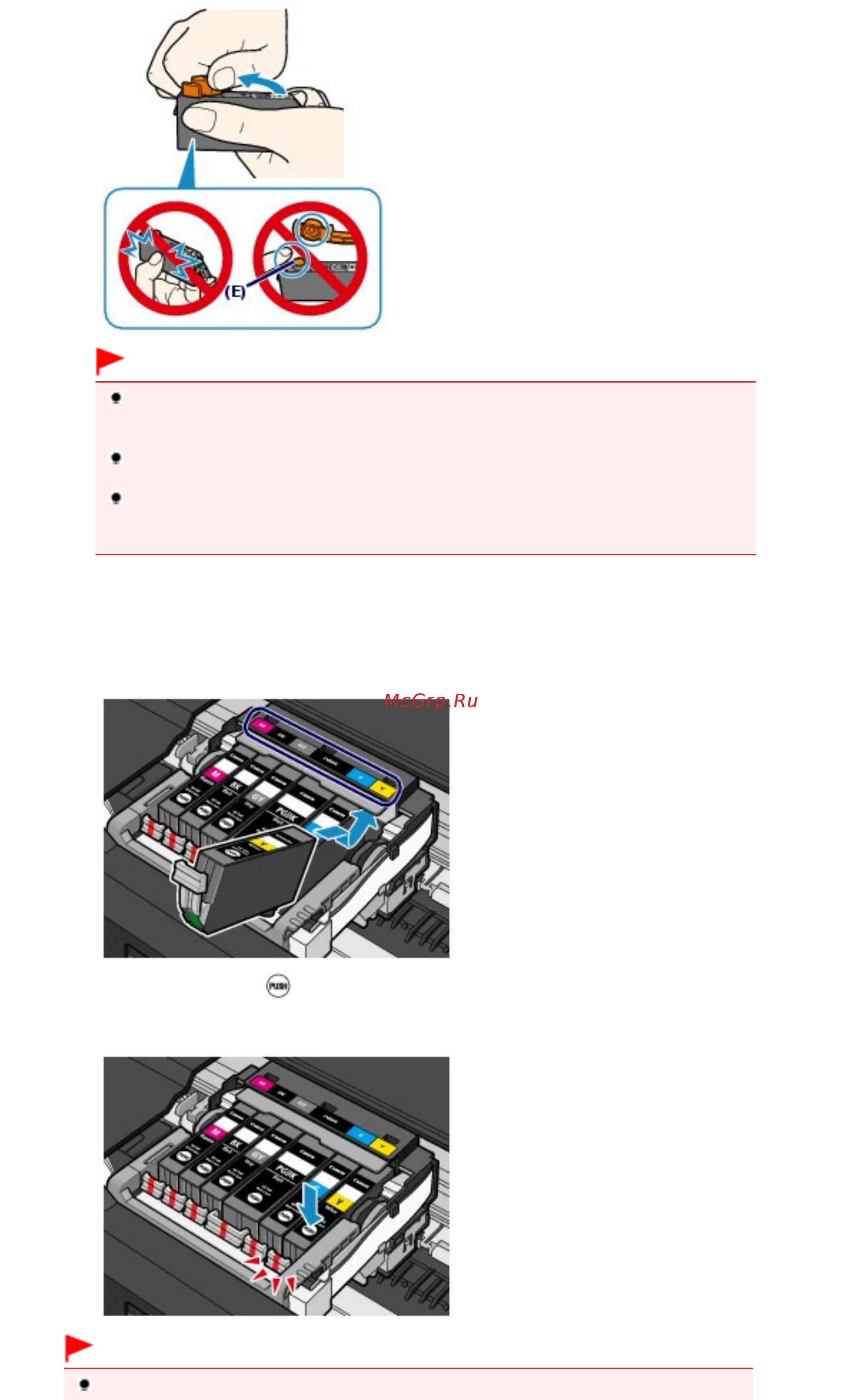 Canon Pixma MG6140 [105/1130] Стр 105 из 1130 стр замена чернильного контейнера