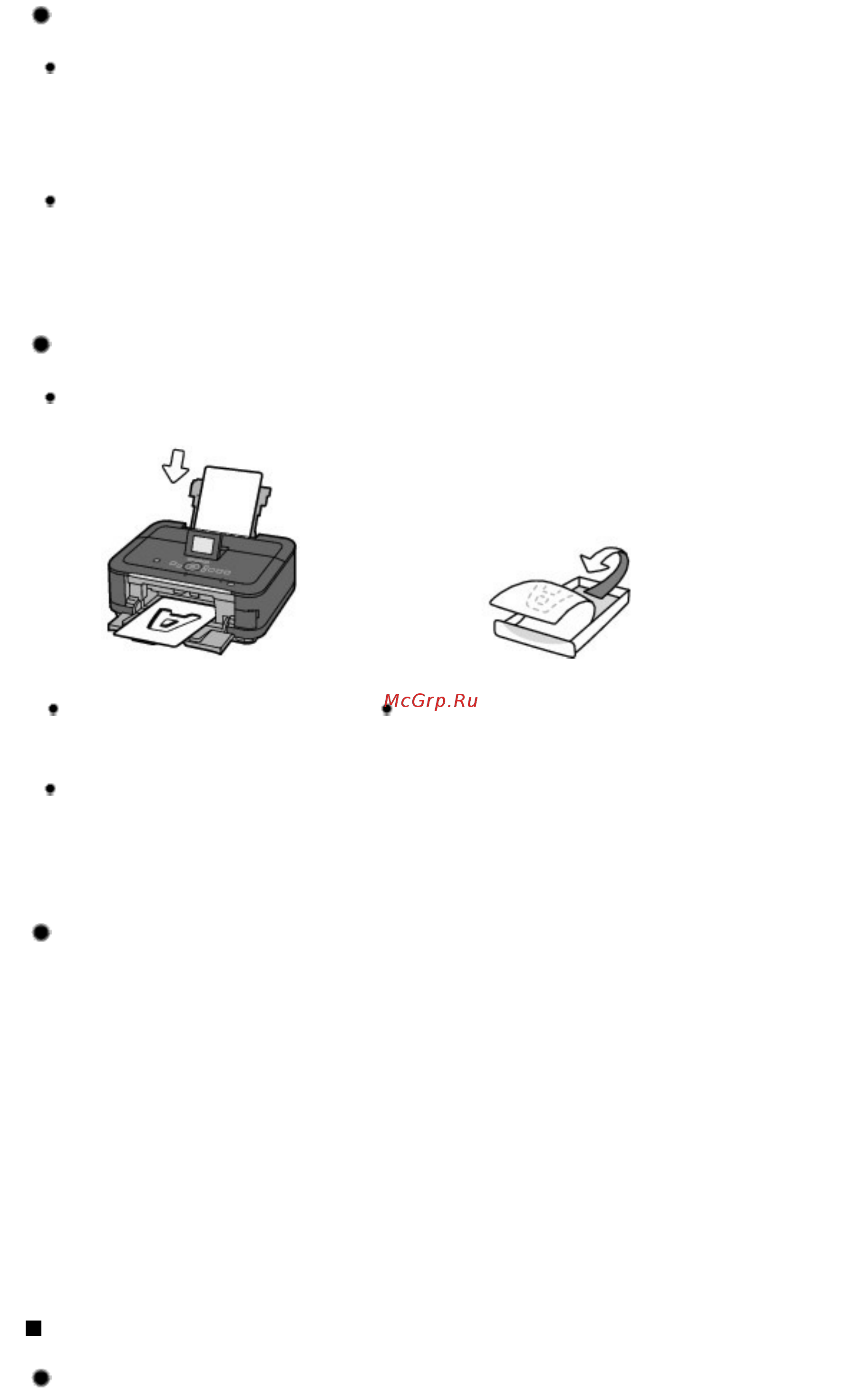 Canon Pixma MG6140 [127/1130] Совет никогда не нажимайте кнопку вкл