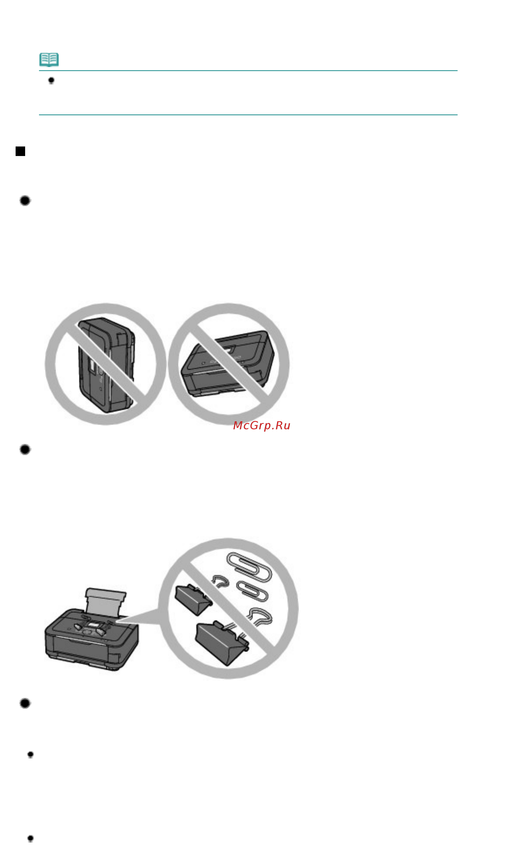 Canon Pixma MG6140 [128/1130] Устройства
