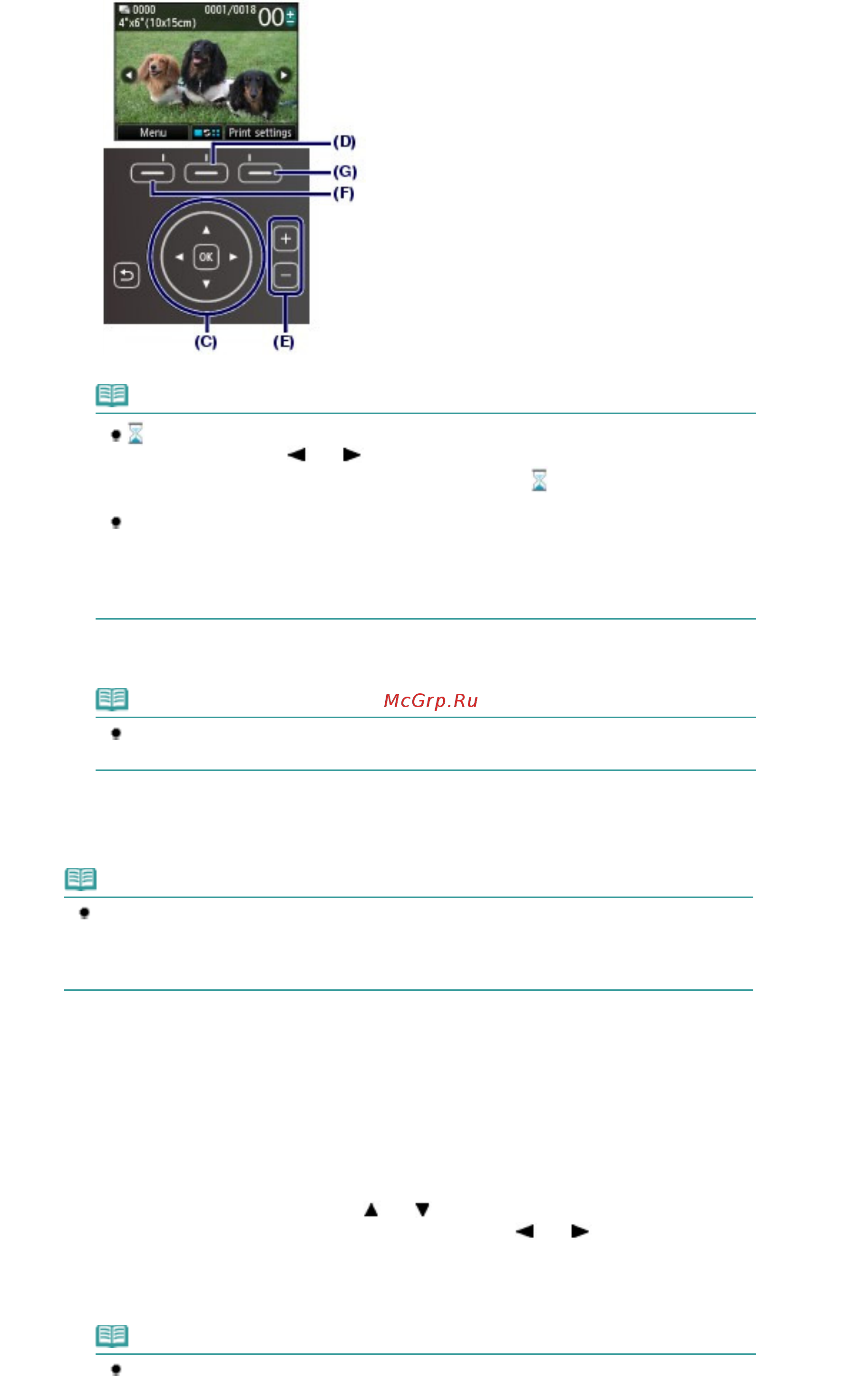 Canon Pixma MG6140 [20/1130] Функция function
