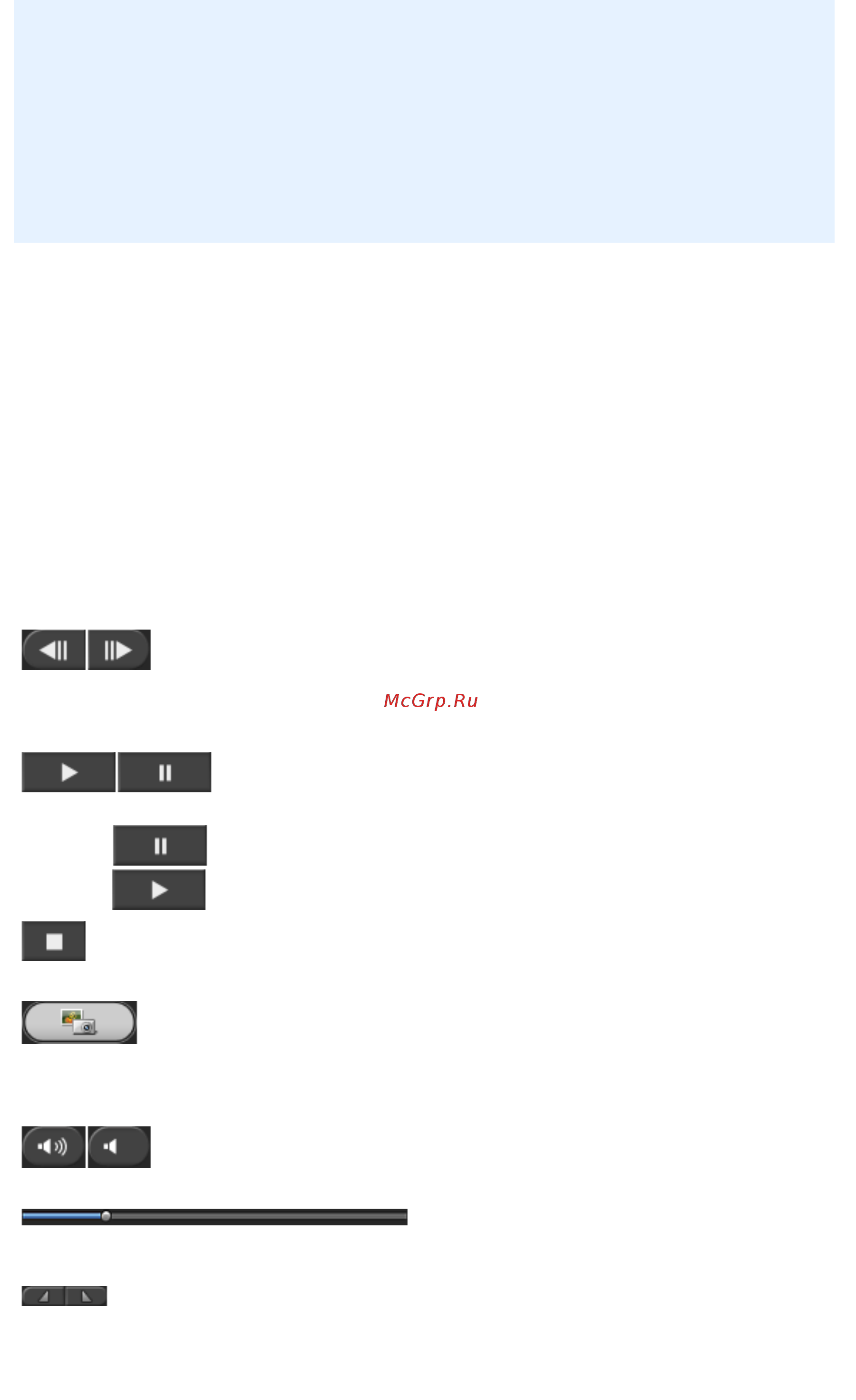 Canon Pixma MG6140 [259/1130] Стр 259 из 1130 стр окно захват видеокадра video frame capture печать кадрафильма movi