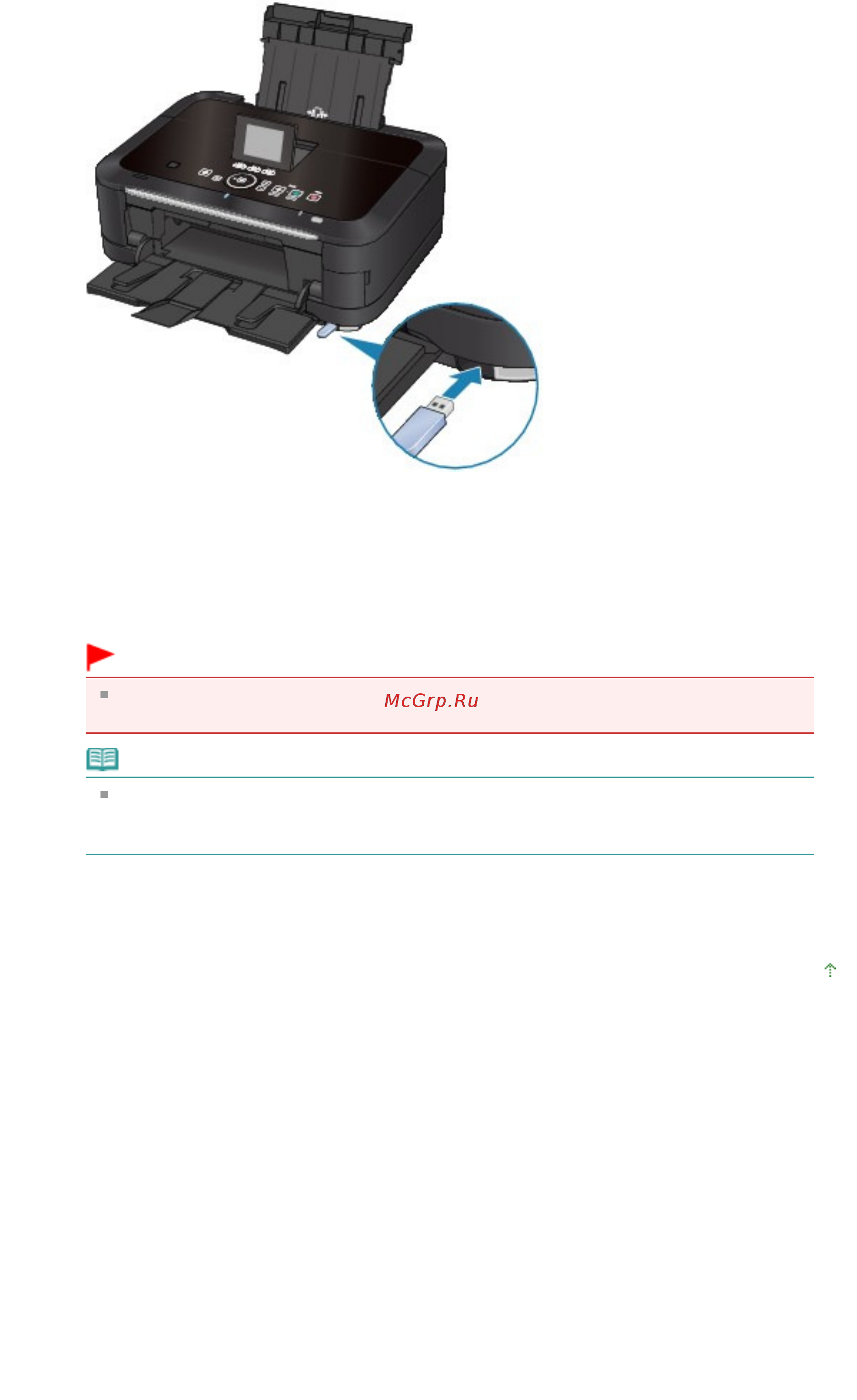 Canon Pixma MG6140 [544/1130] Стр 544 из 1130 стр сохранение отсканированных данных на карту памяти или флэш диск us