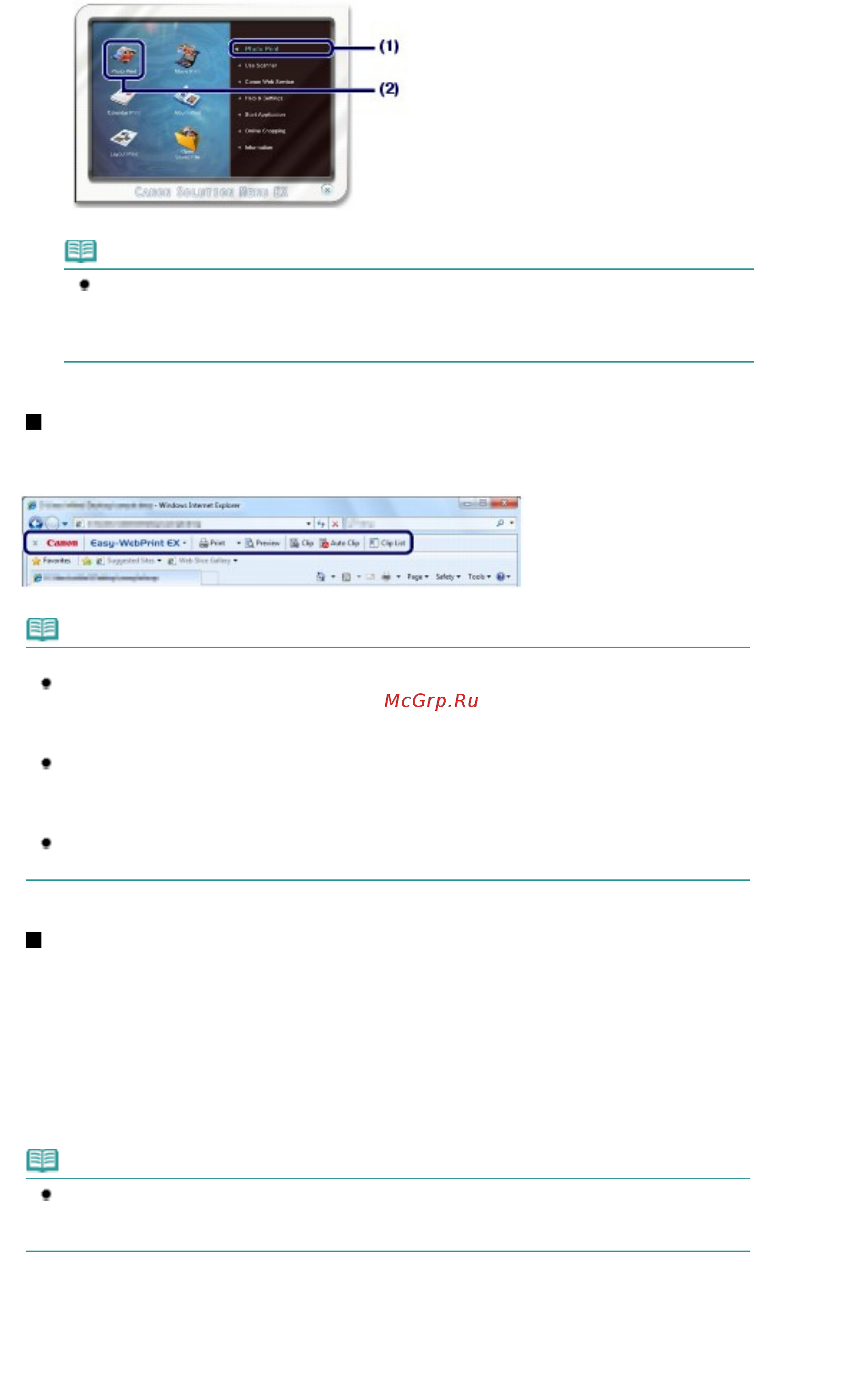 Canon Pixma MG6140 [67/1130] Easy webprint ex