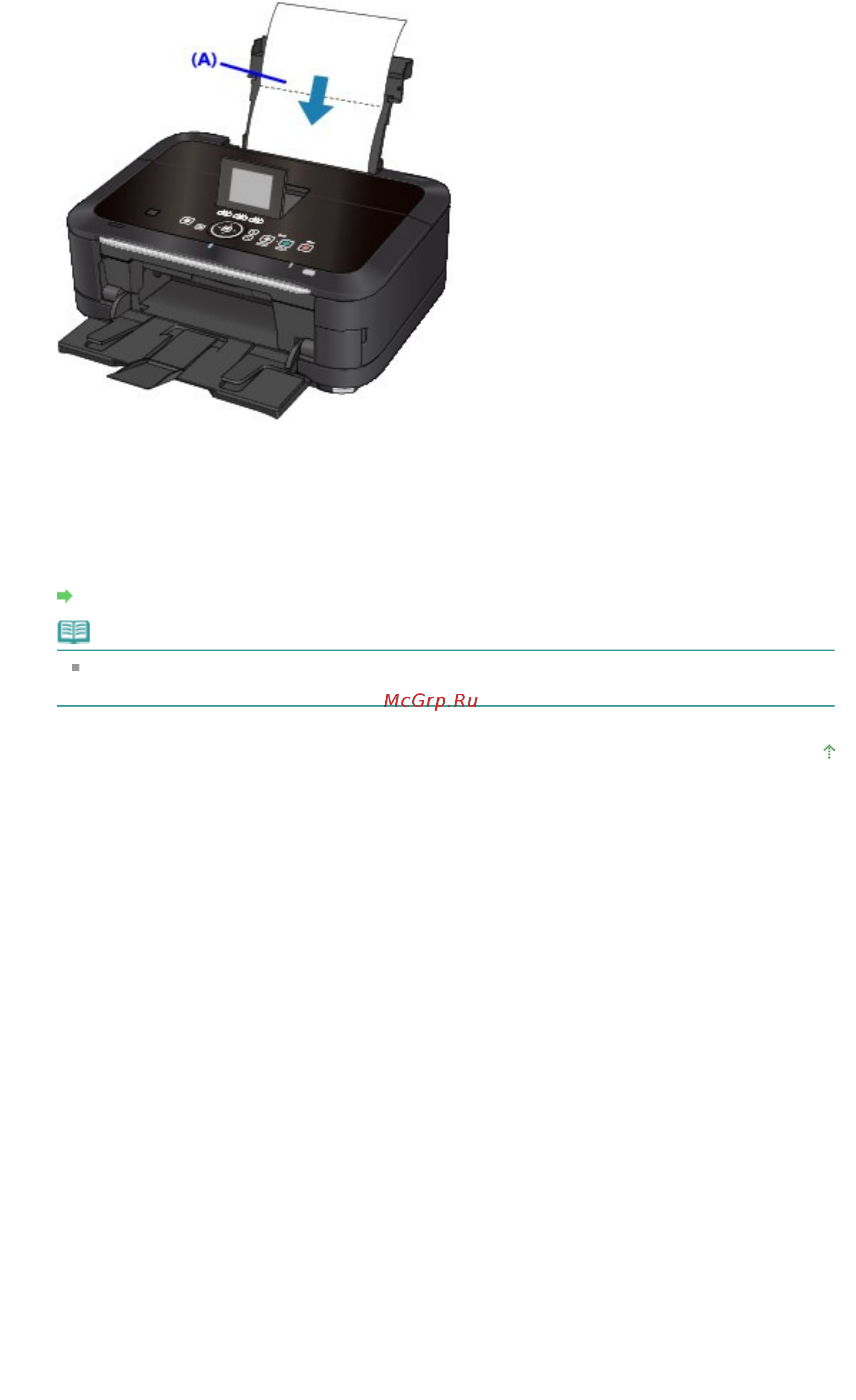 Canon Pixma MG6140 [848/1130] Стр 848 из 1130 стр очистка внутренней части устройства очистка поддона