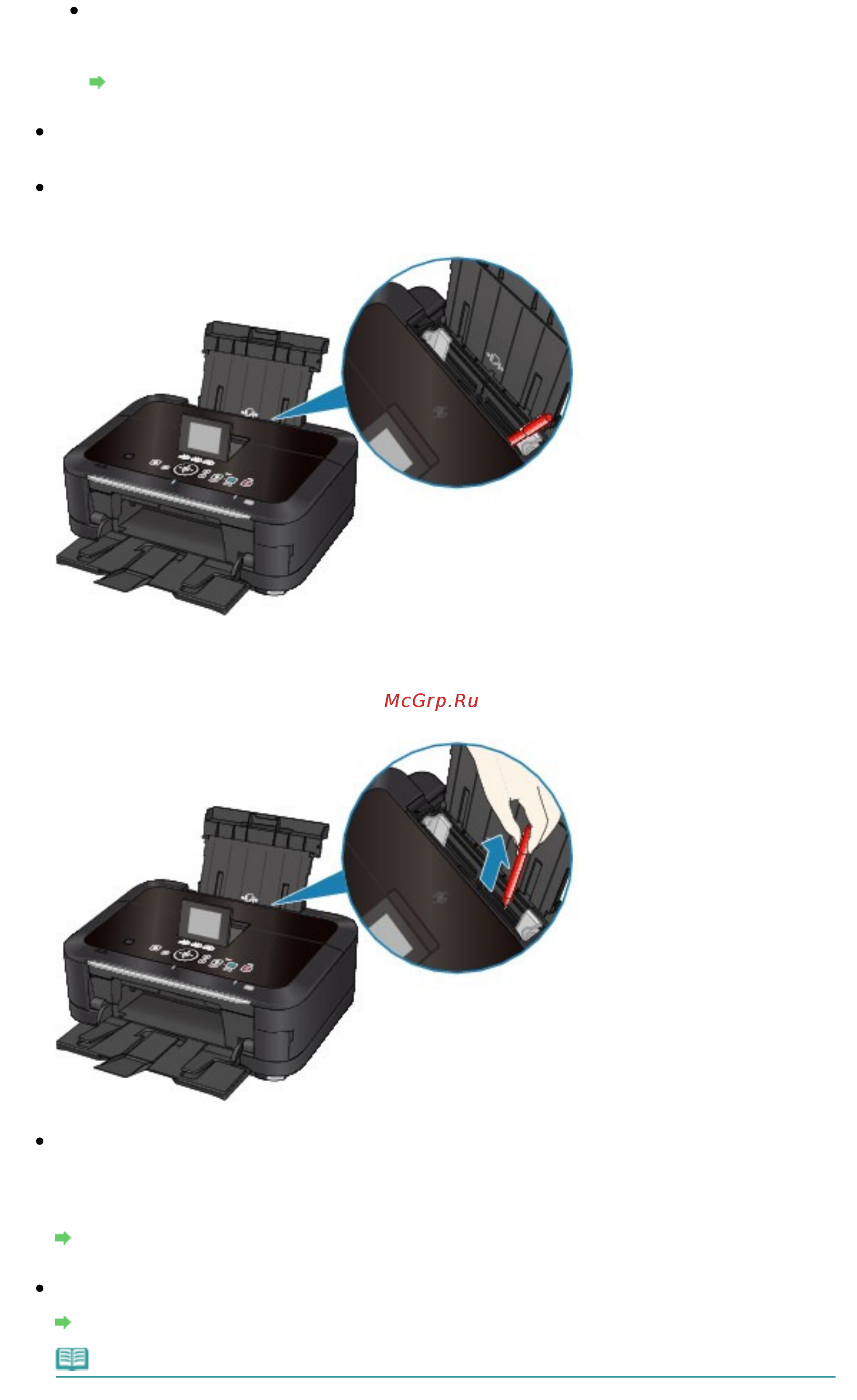 Canon Pixma MG6140 [974/1130] Проверка 7 проверьте закрыта ли внутренняя крышка принтера