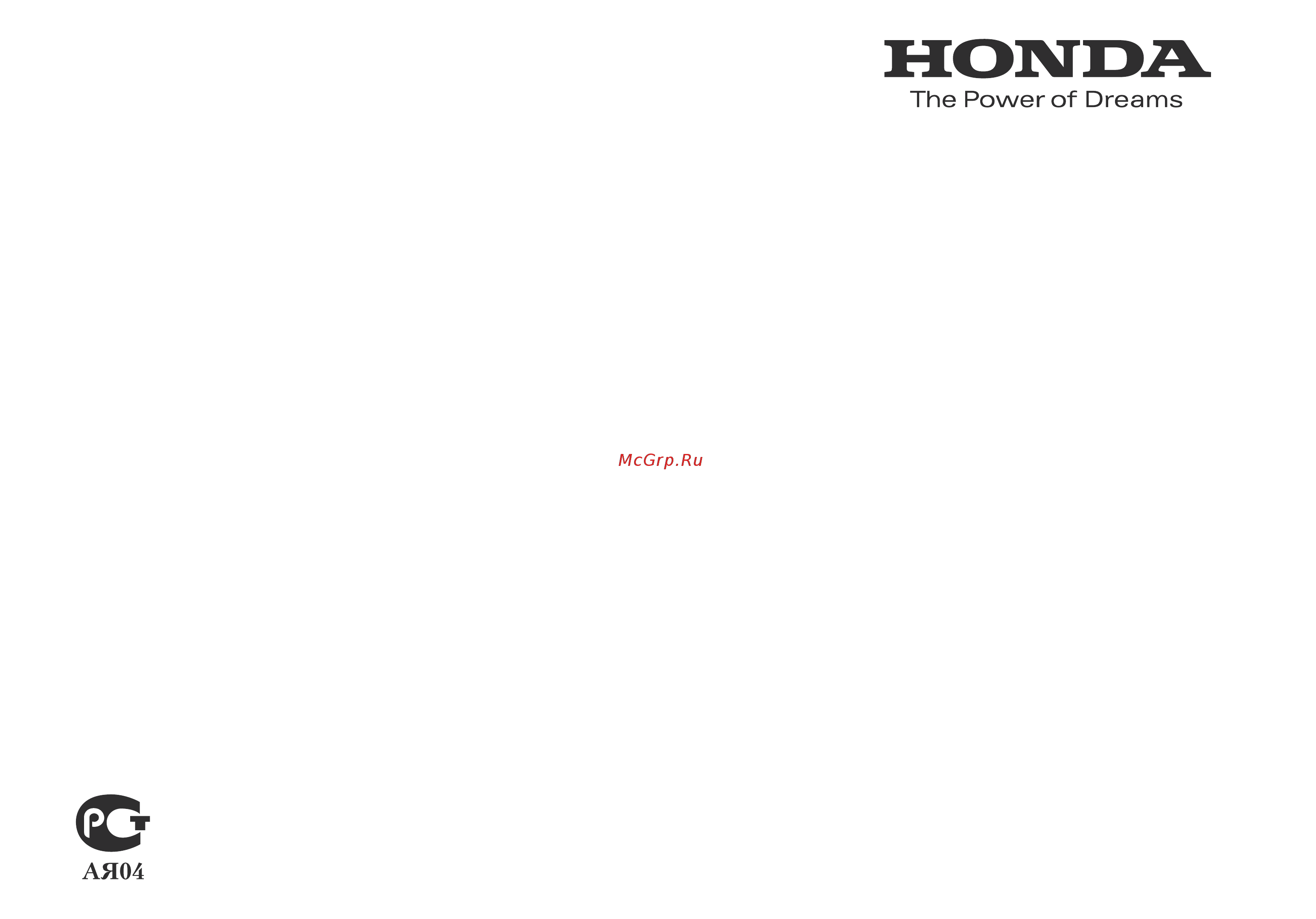 Honda BF30D Инструкция по эксплуатации онлайн [2/152] 9526