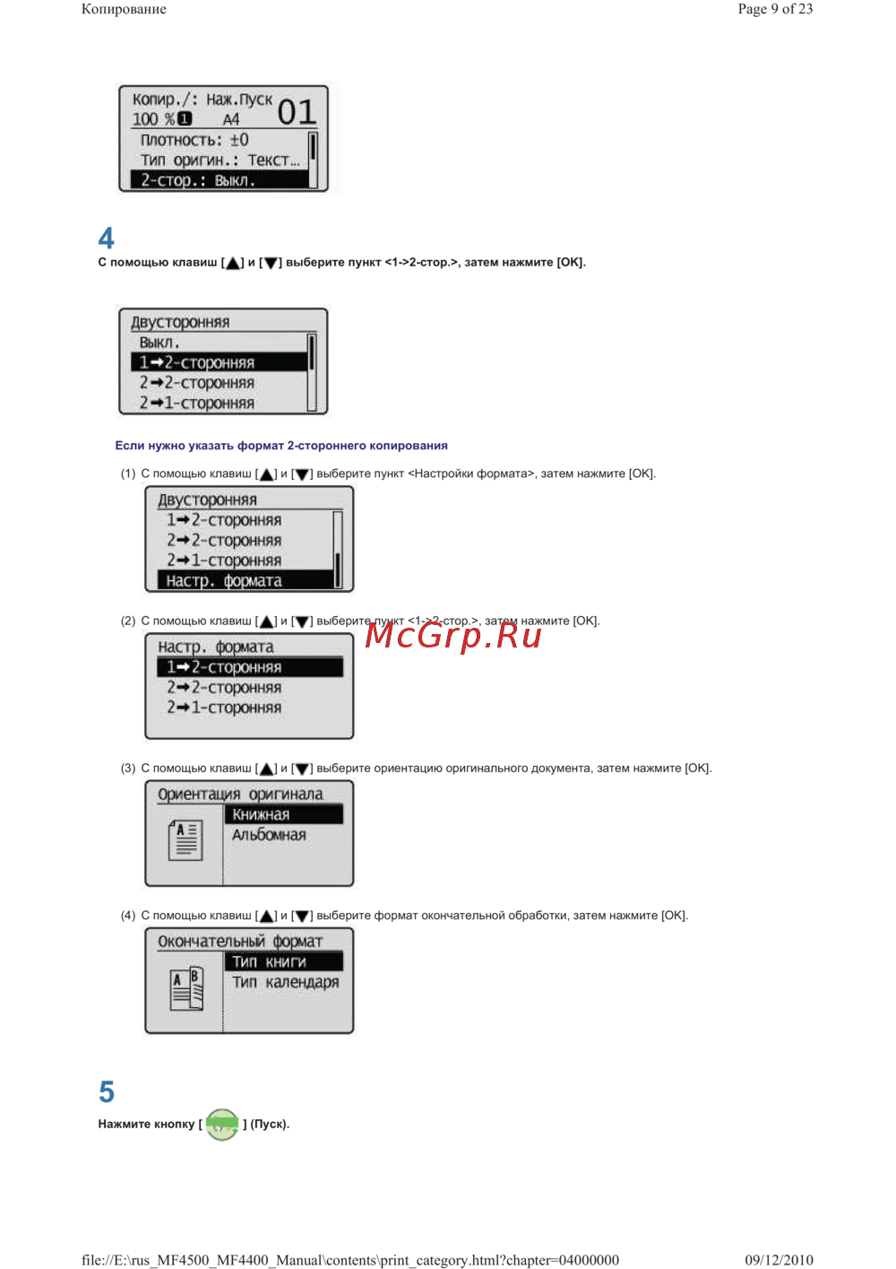 Canon i-SENSYS MF4410