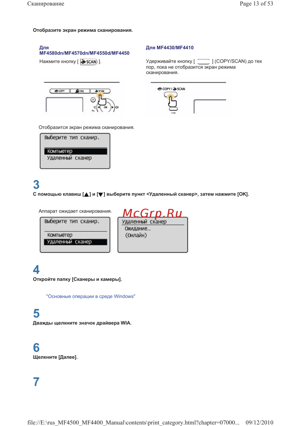 Canon i-SENSYS MF4410
