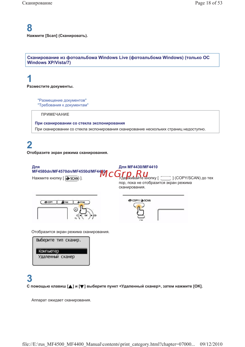 Canon i-SENSYS MF4410
