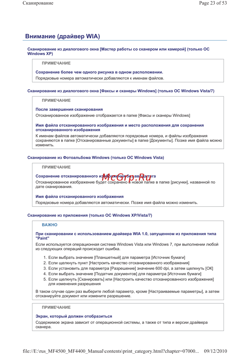 Canon i-SENSYS MF4410