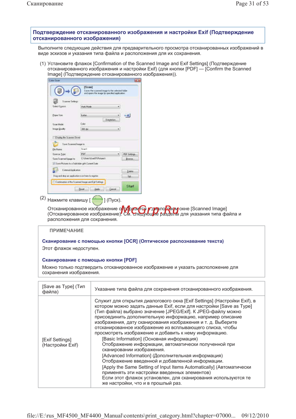 Canon i-SENSYS MF4410
