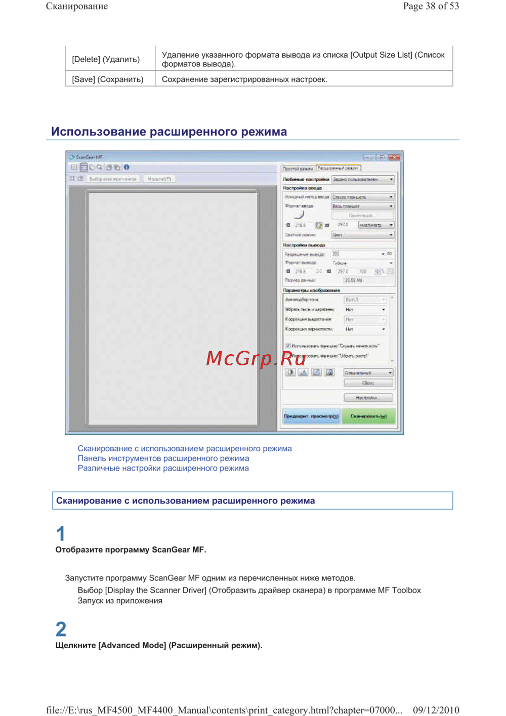 Canon i-SENSYS MF4410
