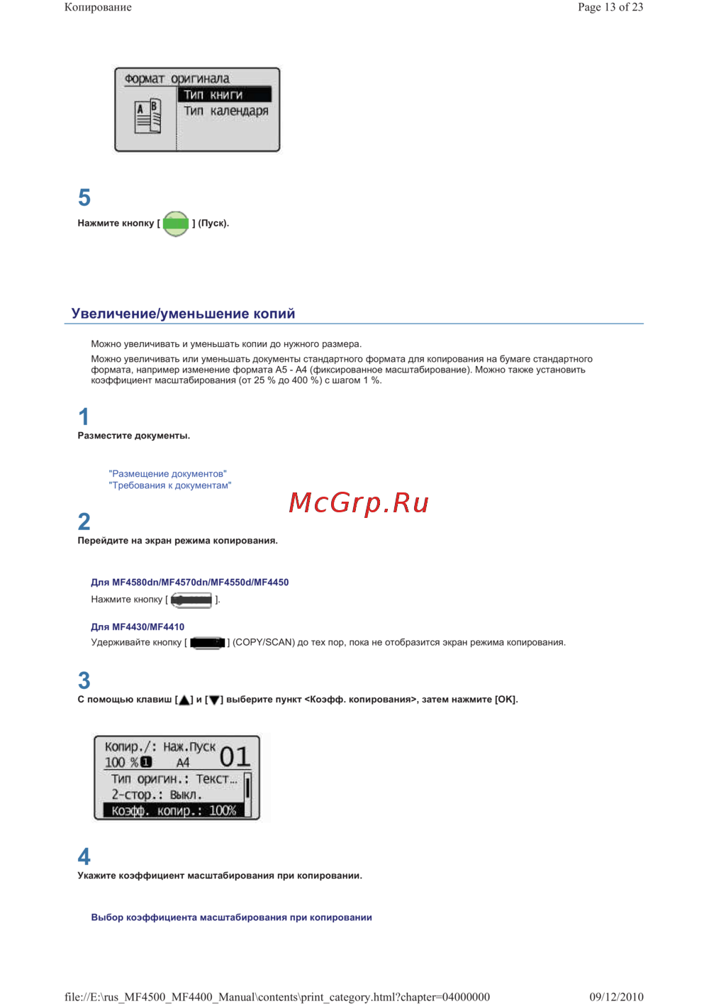 Canon i-SENSYS MF4410