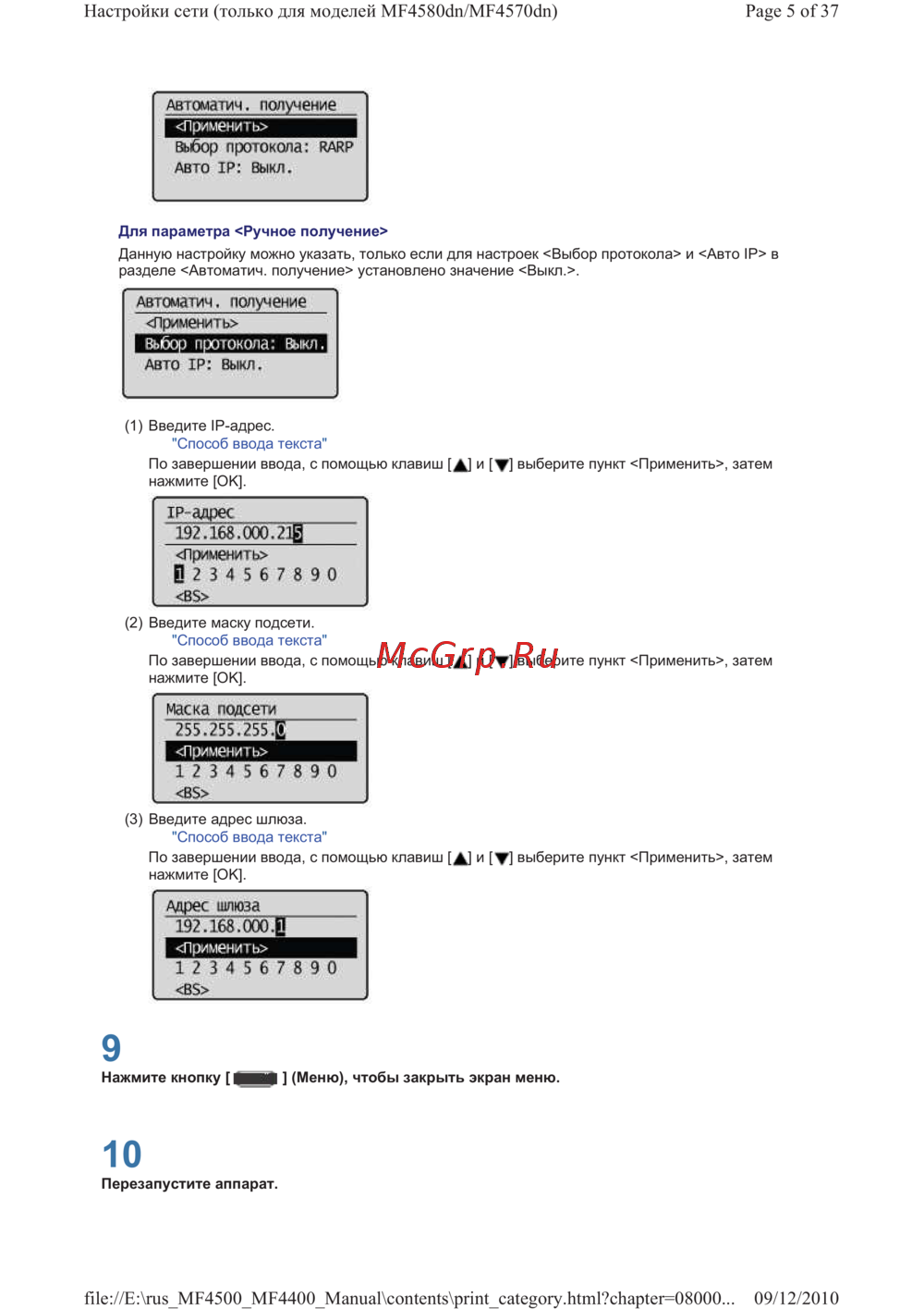 Canon i-SENSYS MF4410