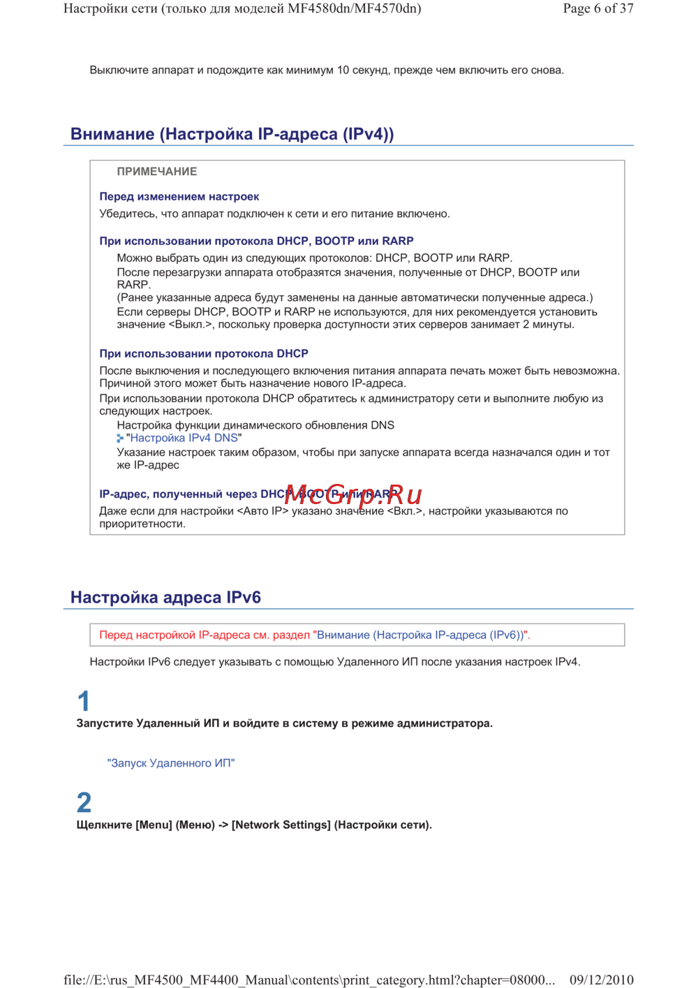 Canon i-SENSYS MF4410