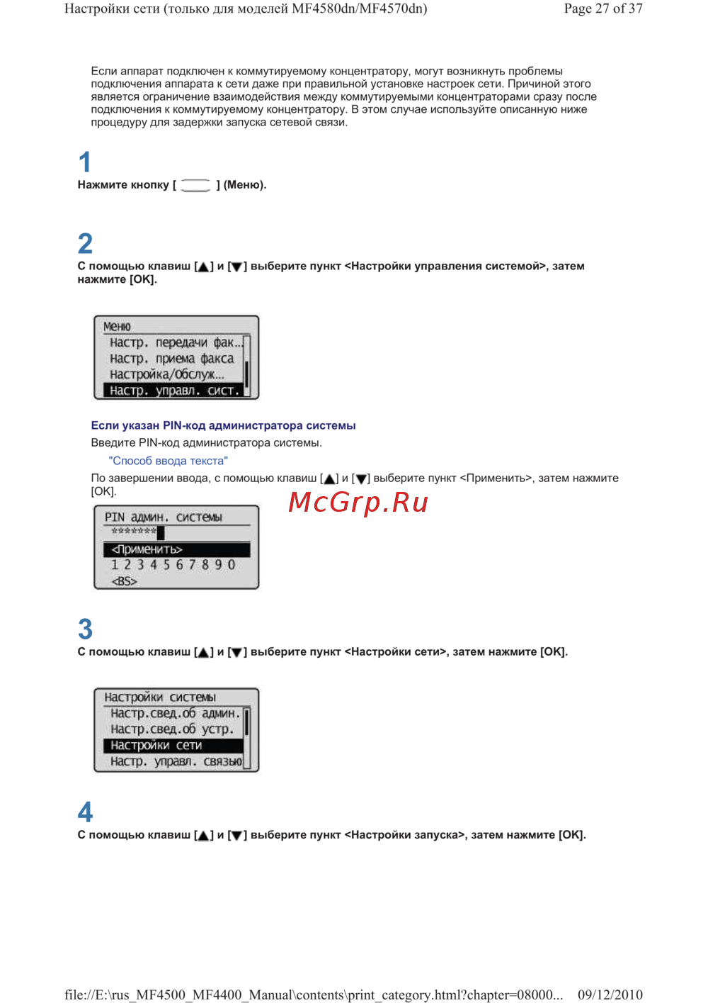 Canon i-SENSYS MF4410