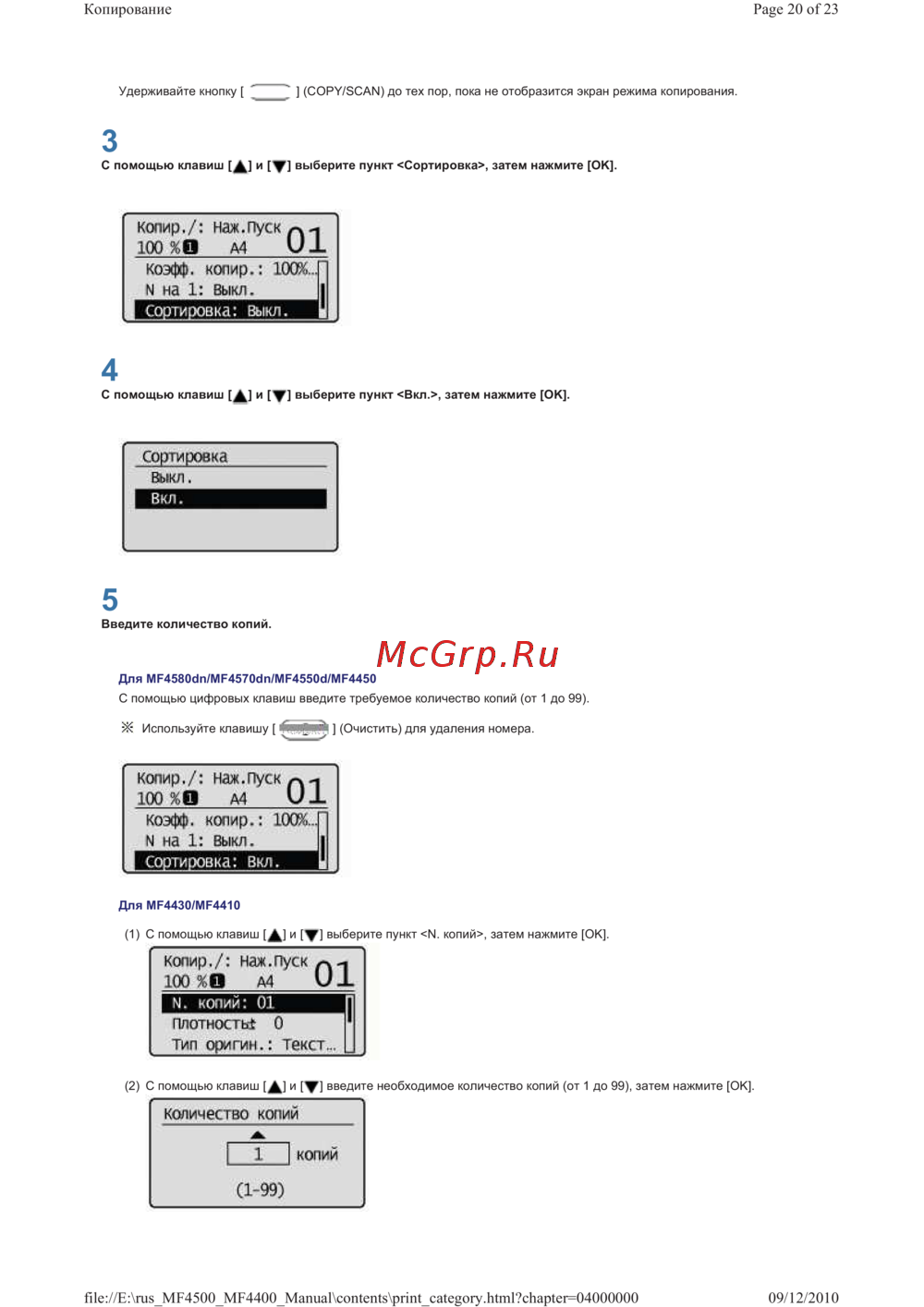 Canon i-SENSYS MF4410