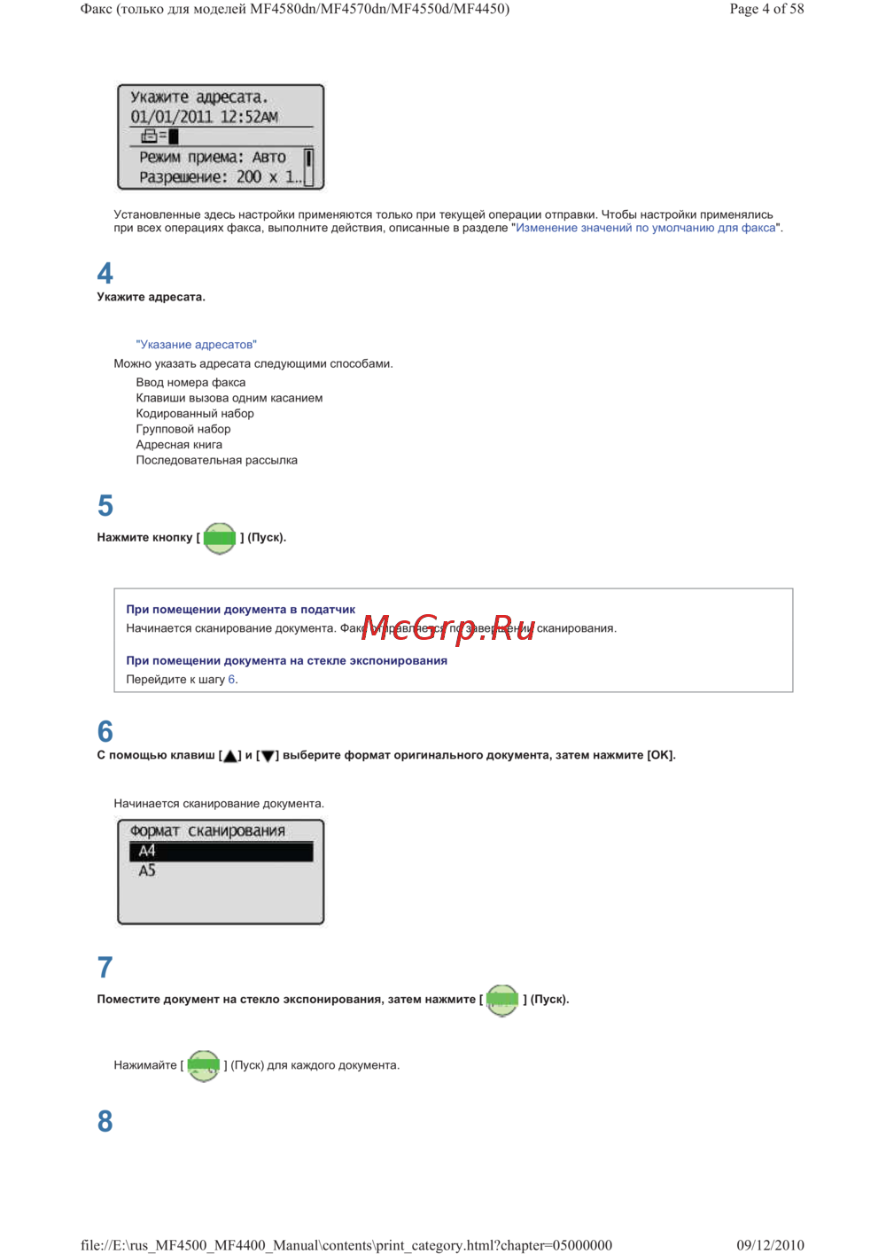 Canon i-SENSYS MF4410