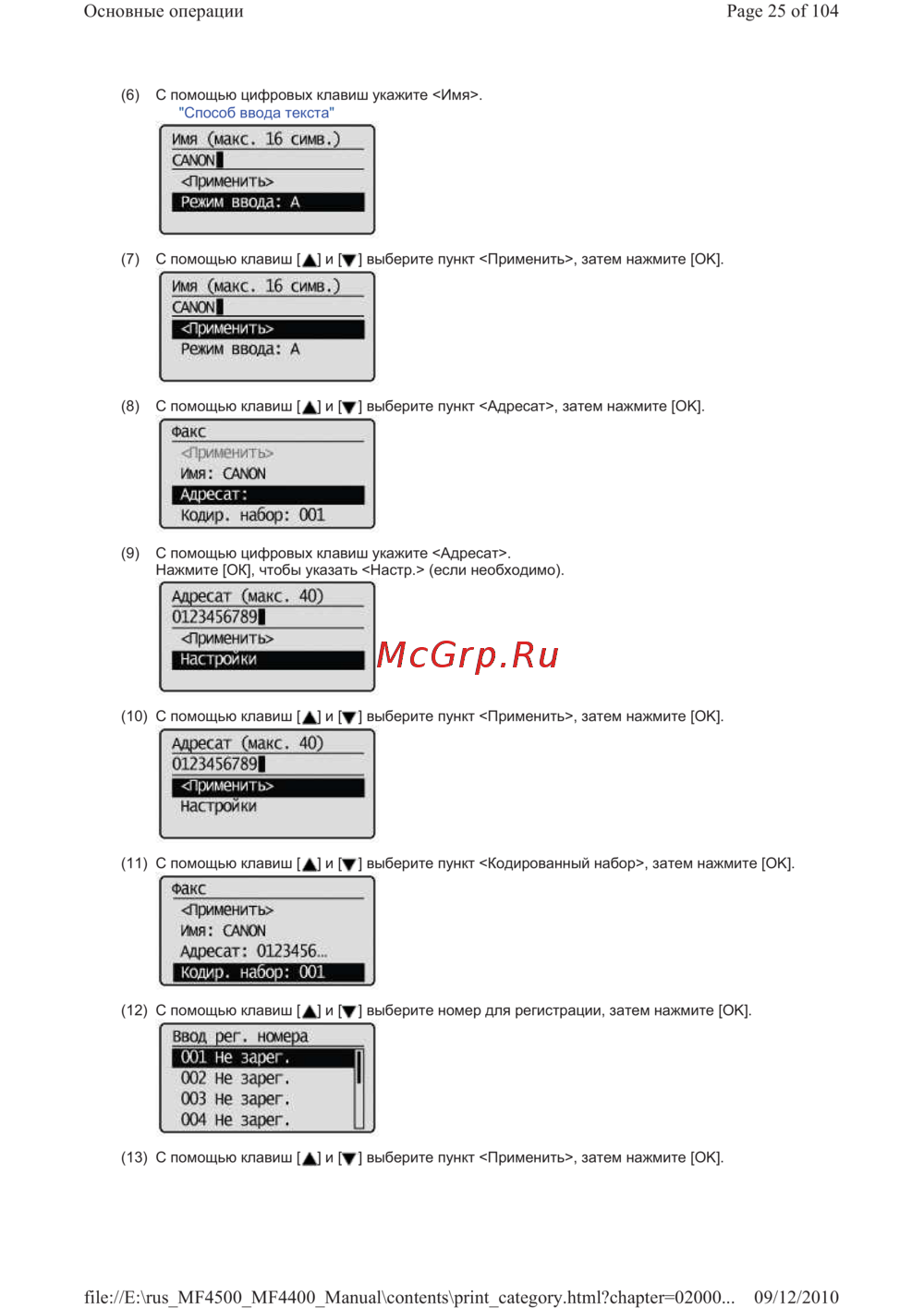 Canon i-SENSYS MF4410
