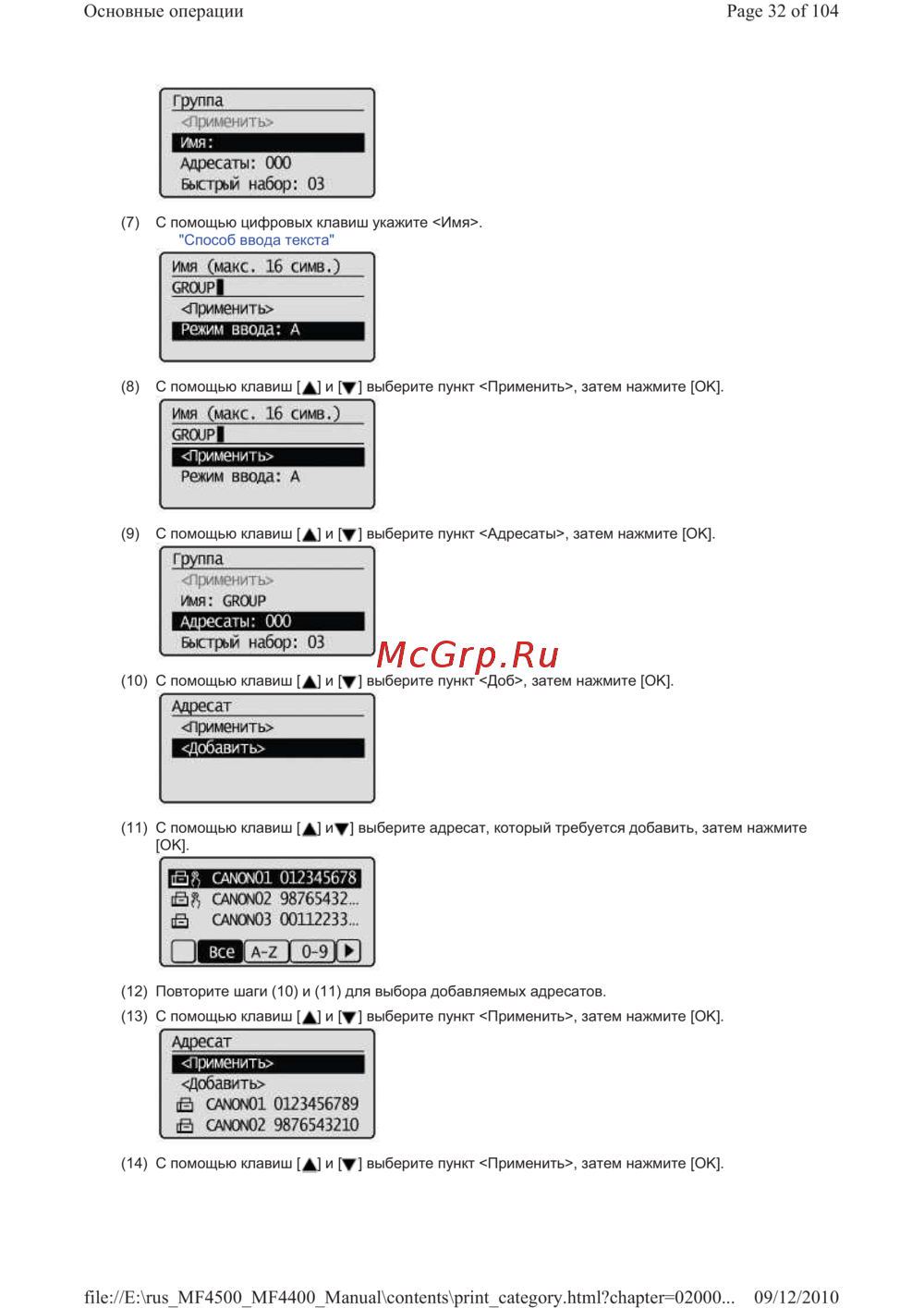 Canon i-SENSYS MF4410