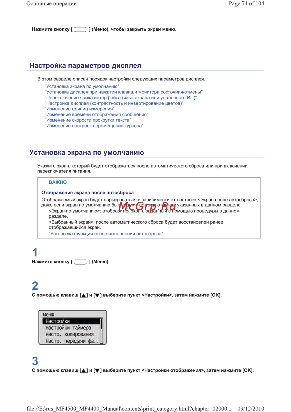 Canon i-SENSYS MF4410