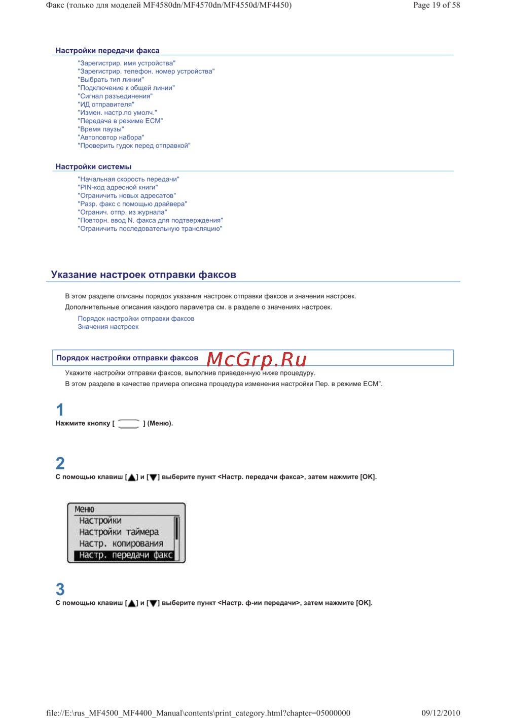 Canon i-SENSYS MF4410