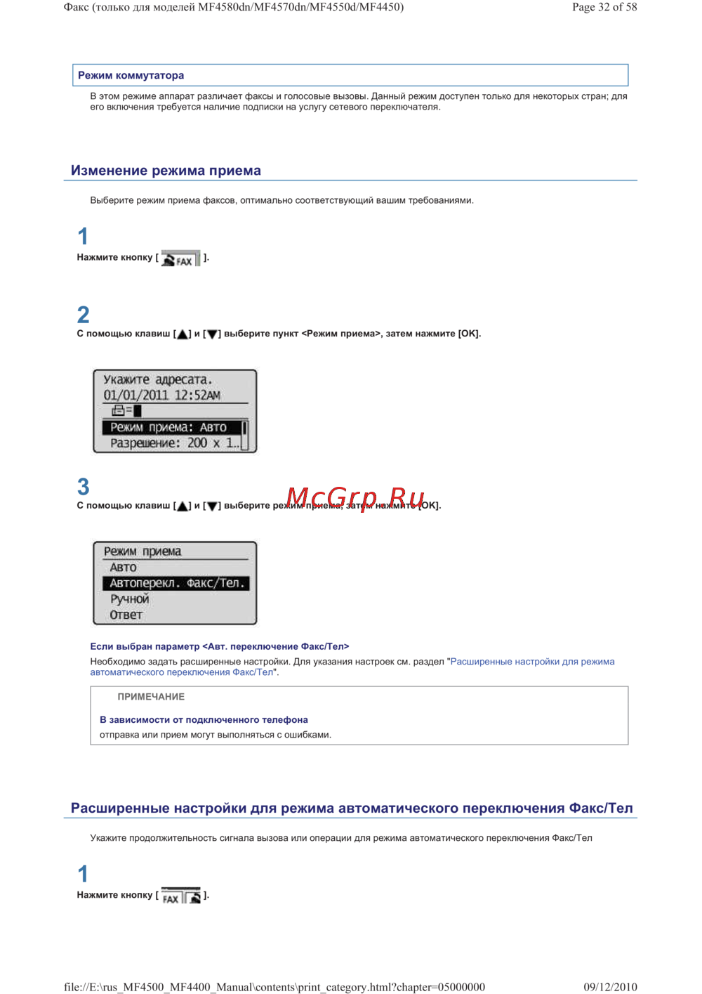 Canon i-SENSYS MF4410