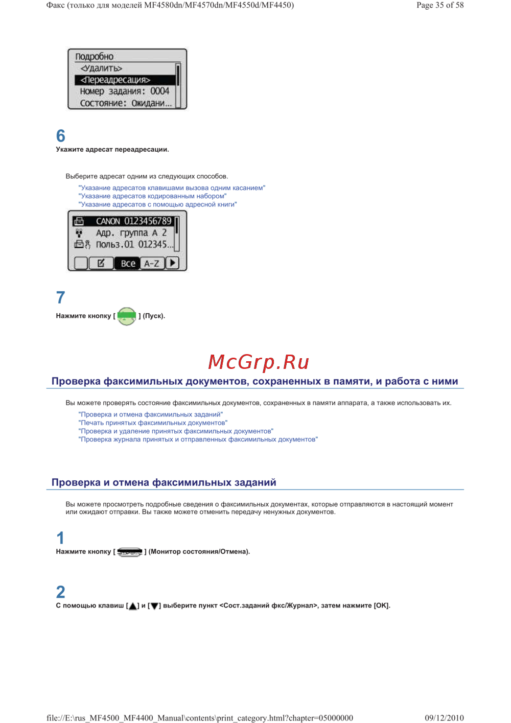Canon i-SENSYS MF4410