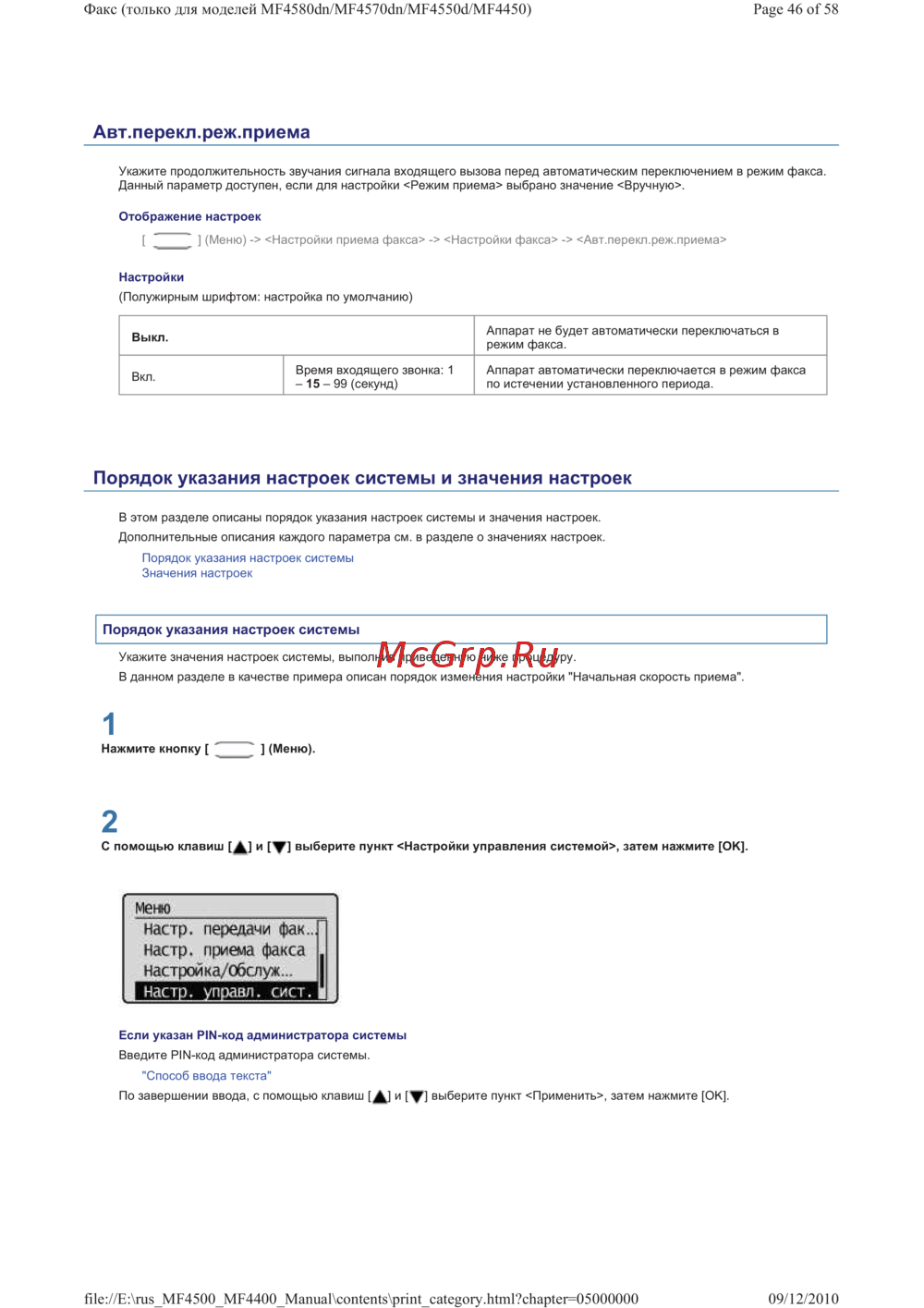 Canon i-SENSYS MF4410