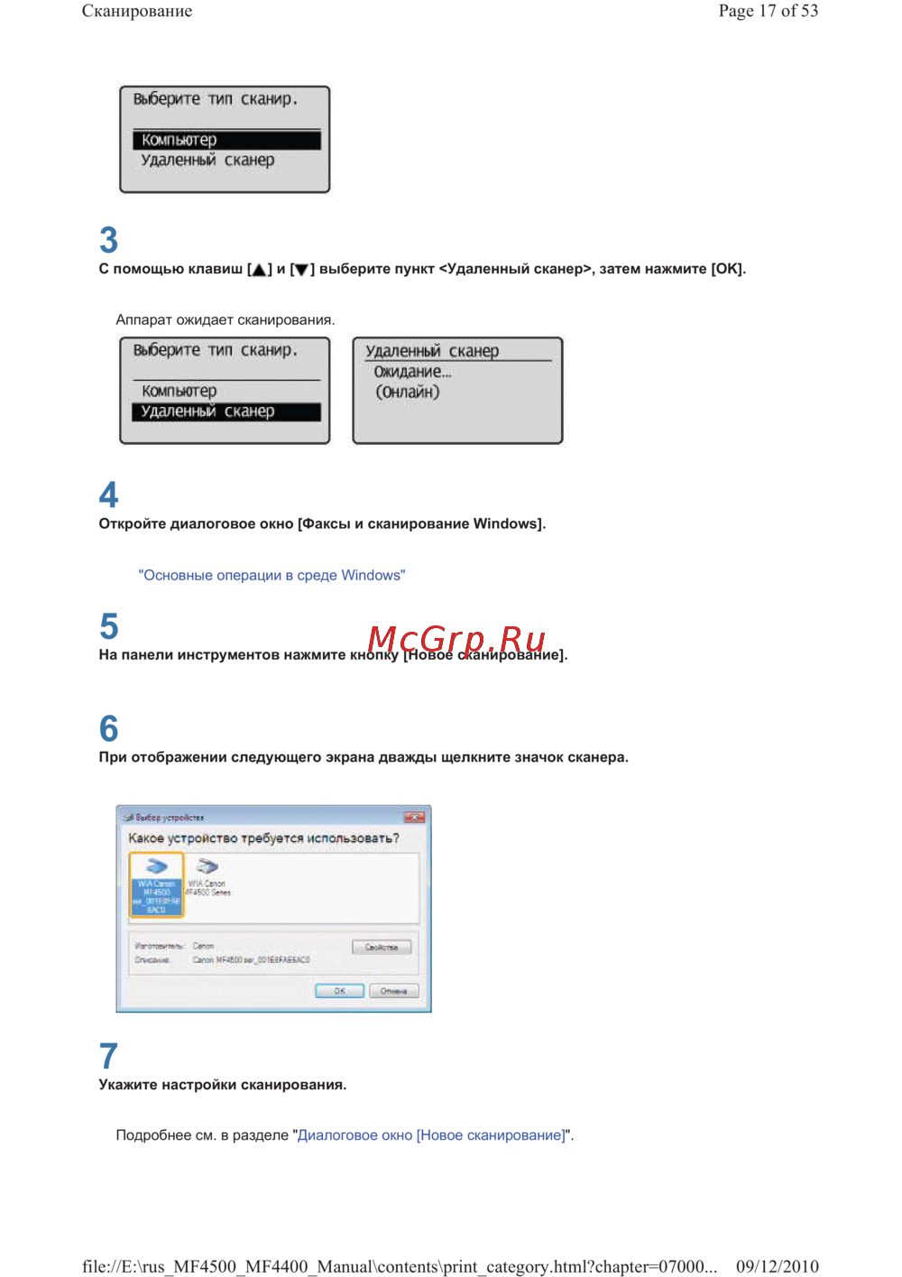 Canon i-SENSYS MF4410