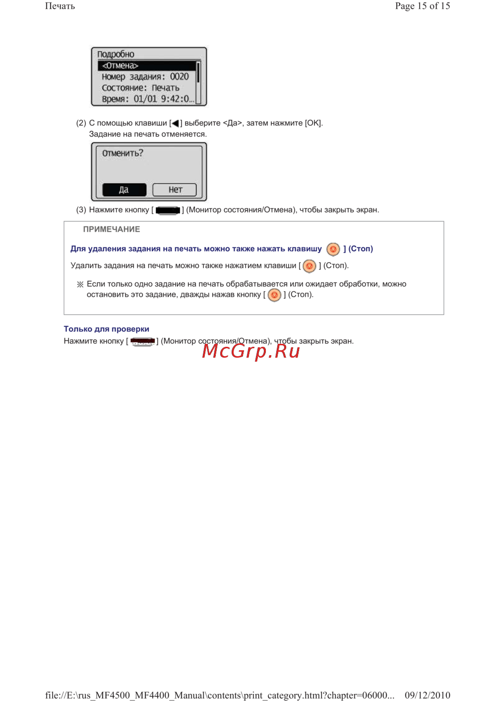 Canon i-SENSYS MF4410