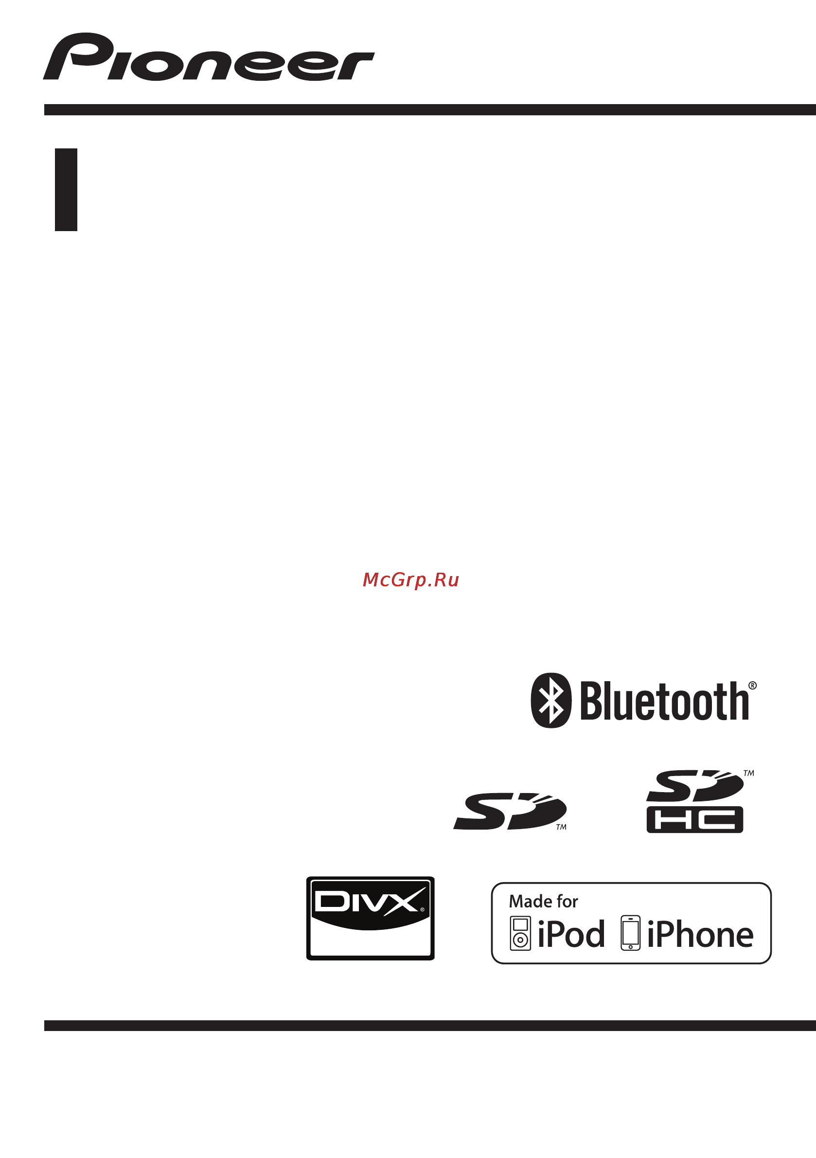 Pioneer MVH-8300BT Инструкция по эксплуатации онлайн