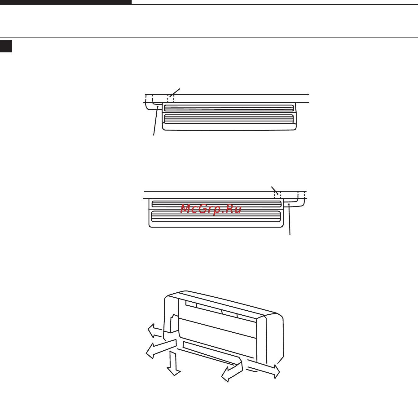 Bork AC SHR 1218 WT [26/40] Установка и техническое обслуживание