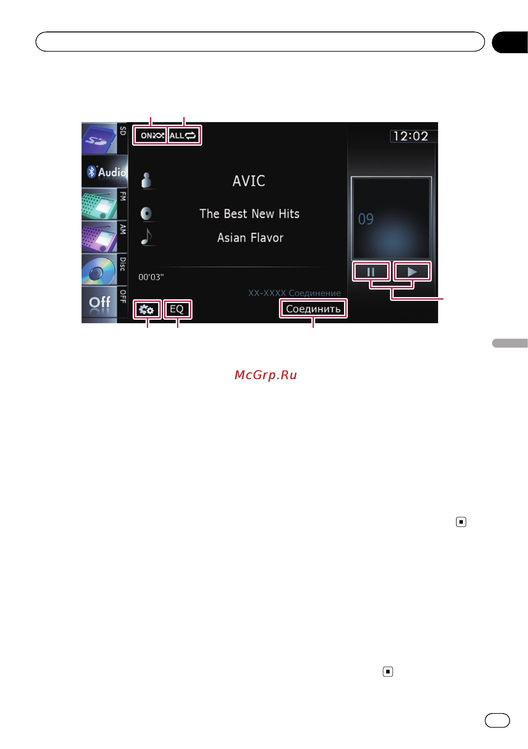 Pioneer AVIC-F930BT [133/224] Использование аудиоплеера bluetooth