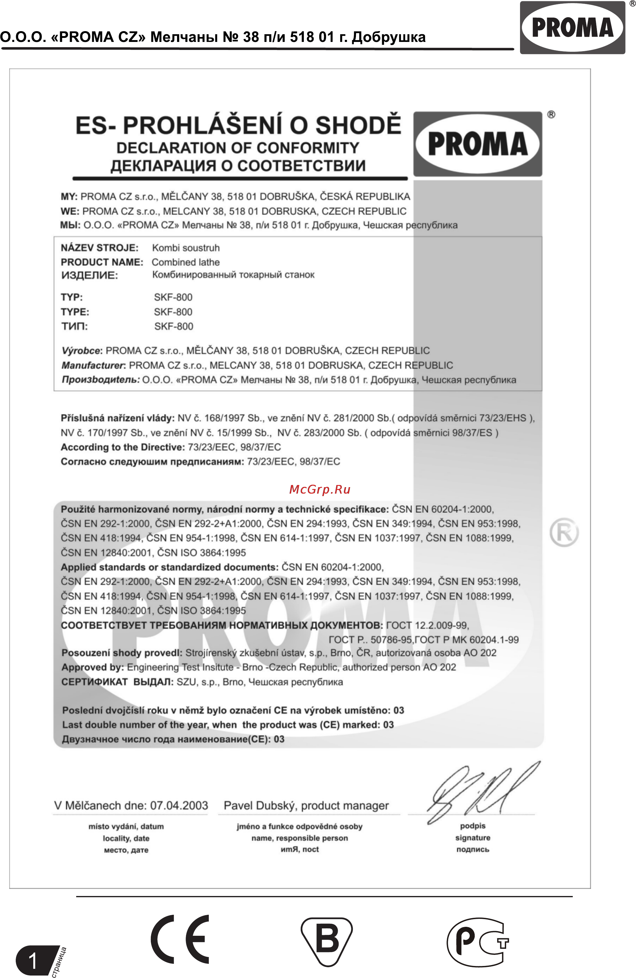 Proma SKF-800 25000800 [2/37] Страница 2